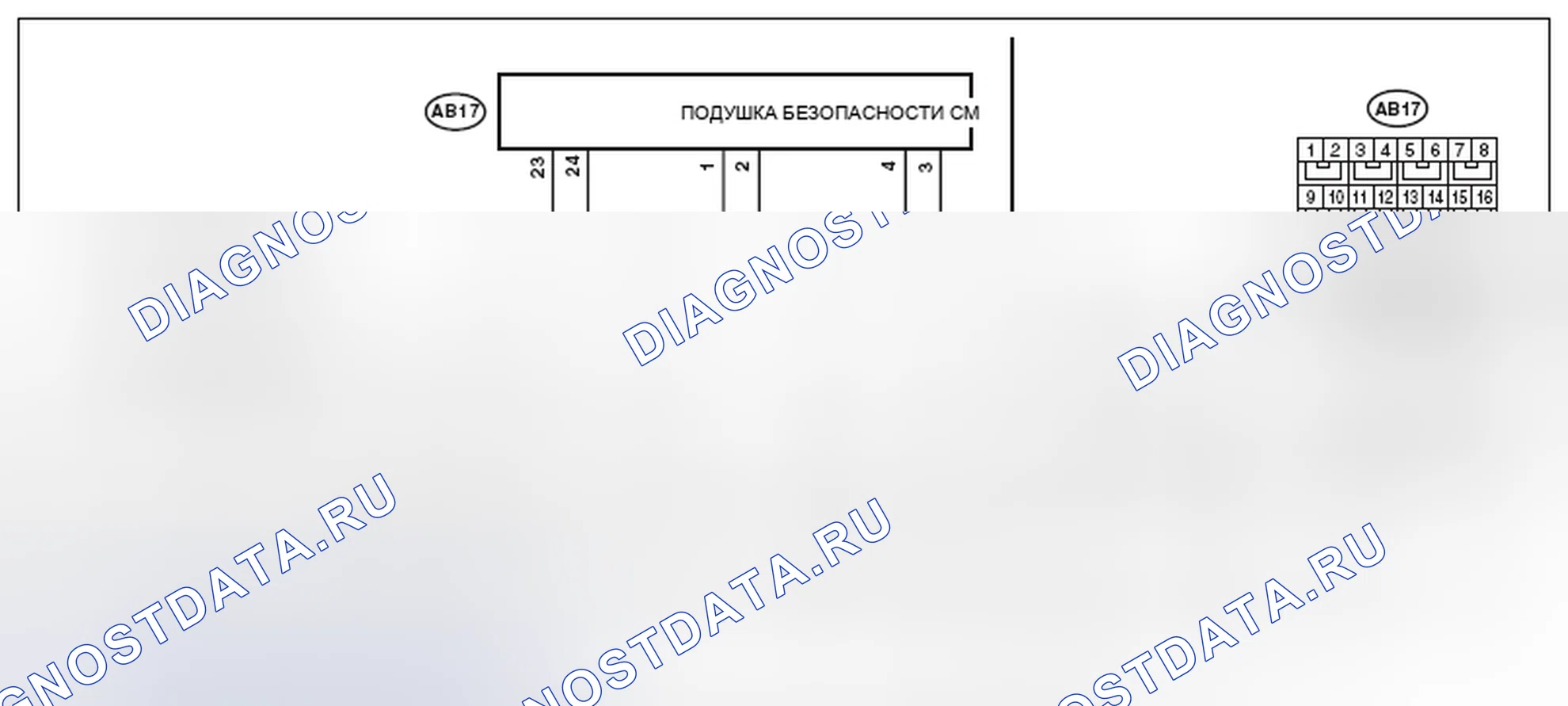 Рис. 206: электросхема. Subaru Forester SJ