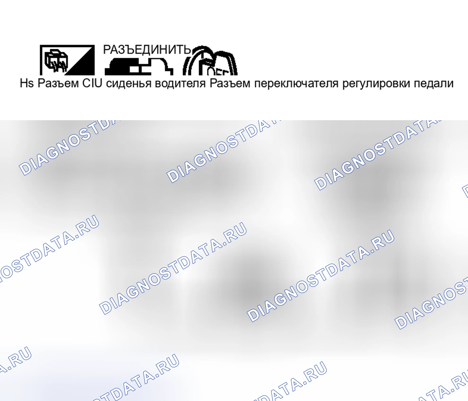Рис. 107. Nissan Murano Z50