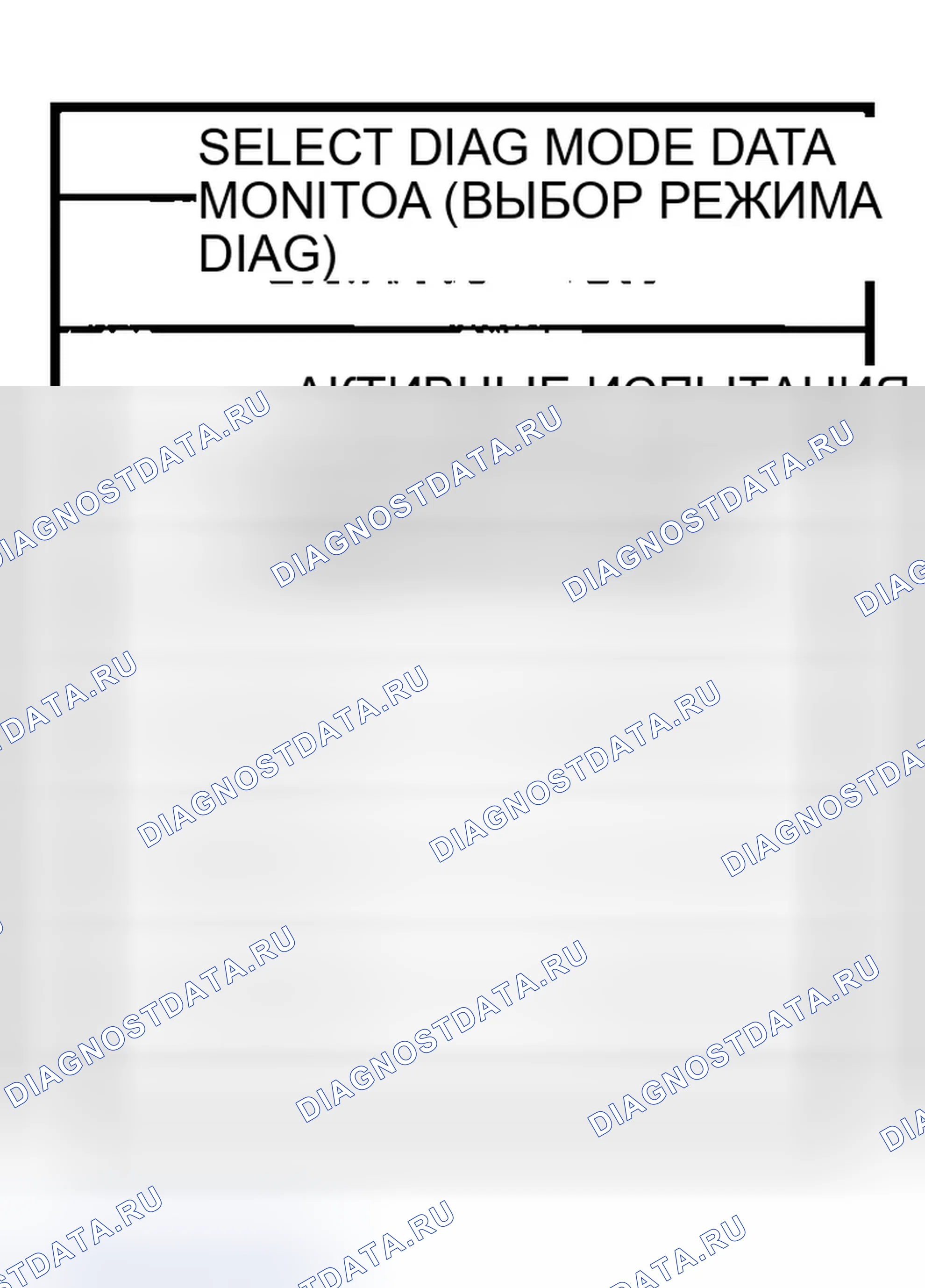 Рис. 123. Infiniti I35 II