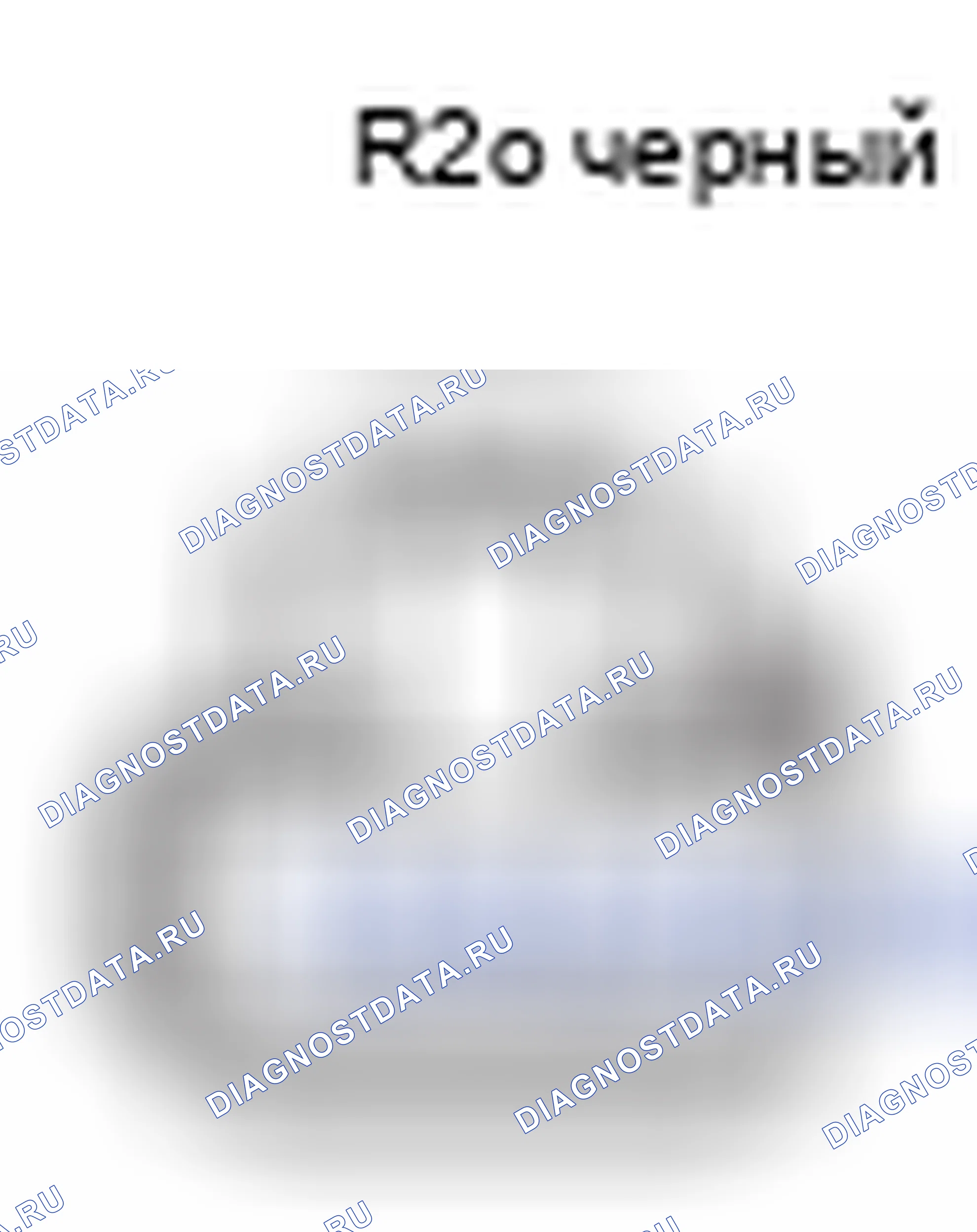 Рис. 515: Вид сзади двигателя стеклоочистителя и соединителя реле (R20). Lexus RX II рестайлинг