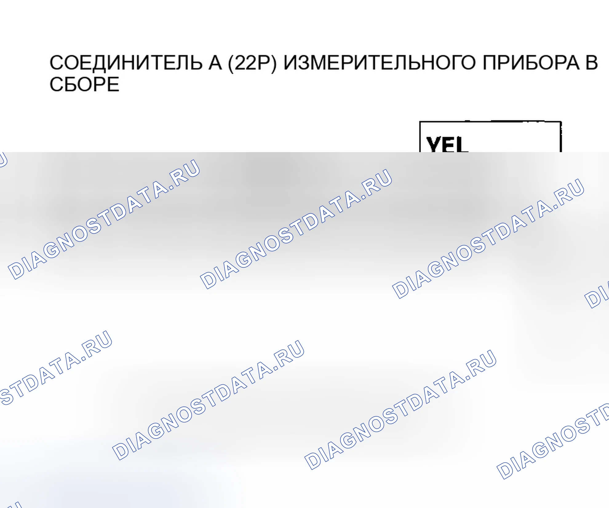 Рис. 124. Honda Insight ZE1