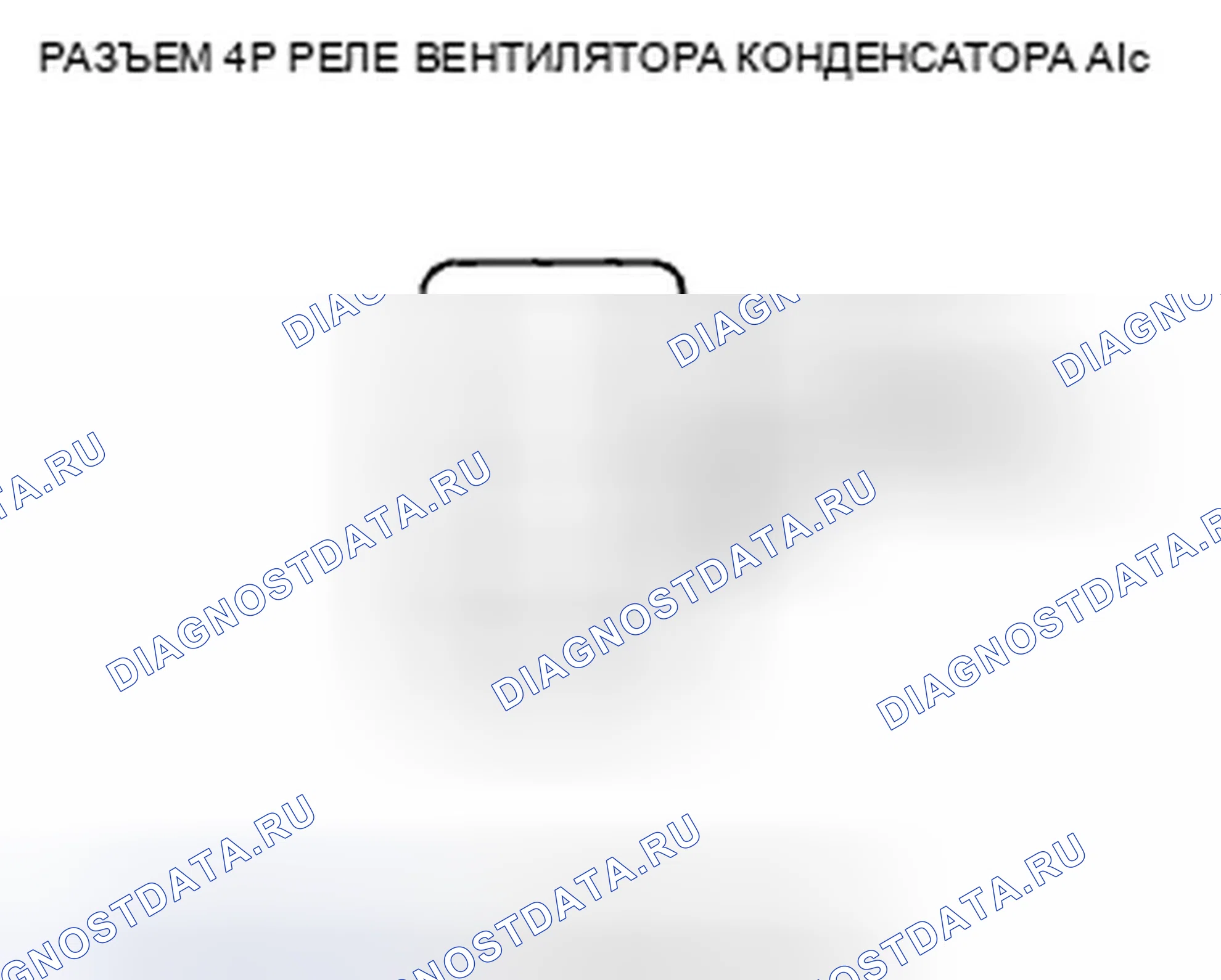 Рис. 242. Honda Civic VIII
