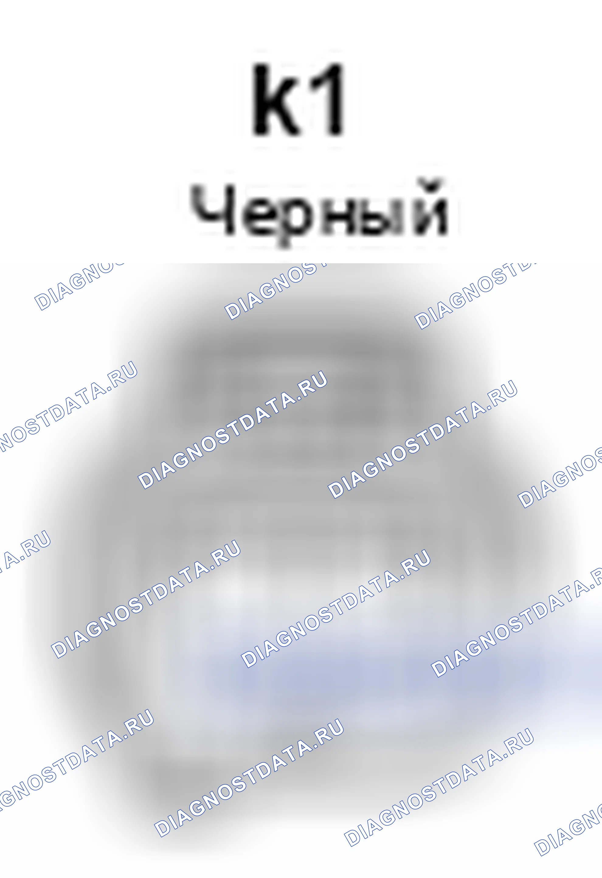 Рис. 716: Вид с торца разъема Vsv (клапан удержания паров топлива) (k1). Toyota Camry XV40 рестайлинг
