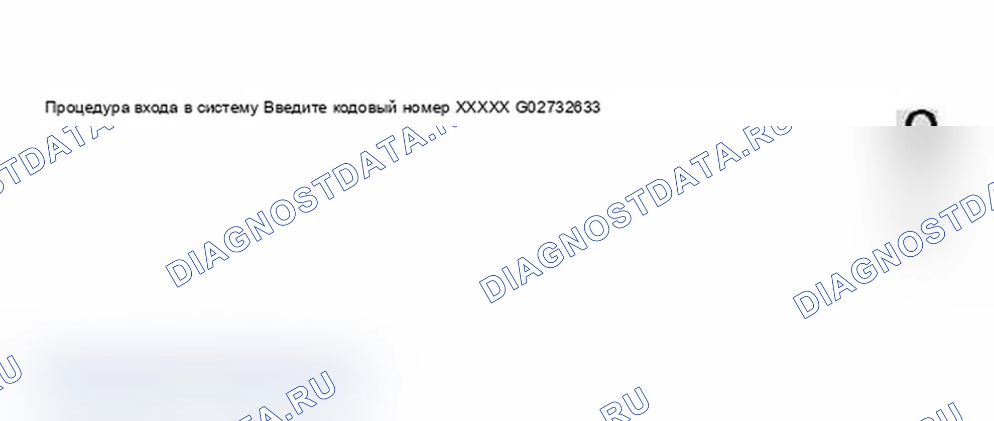 Рис. 263. Audi A6 C5