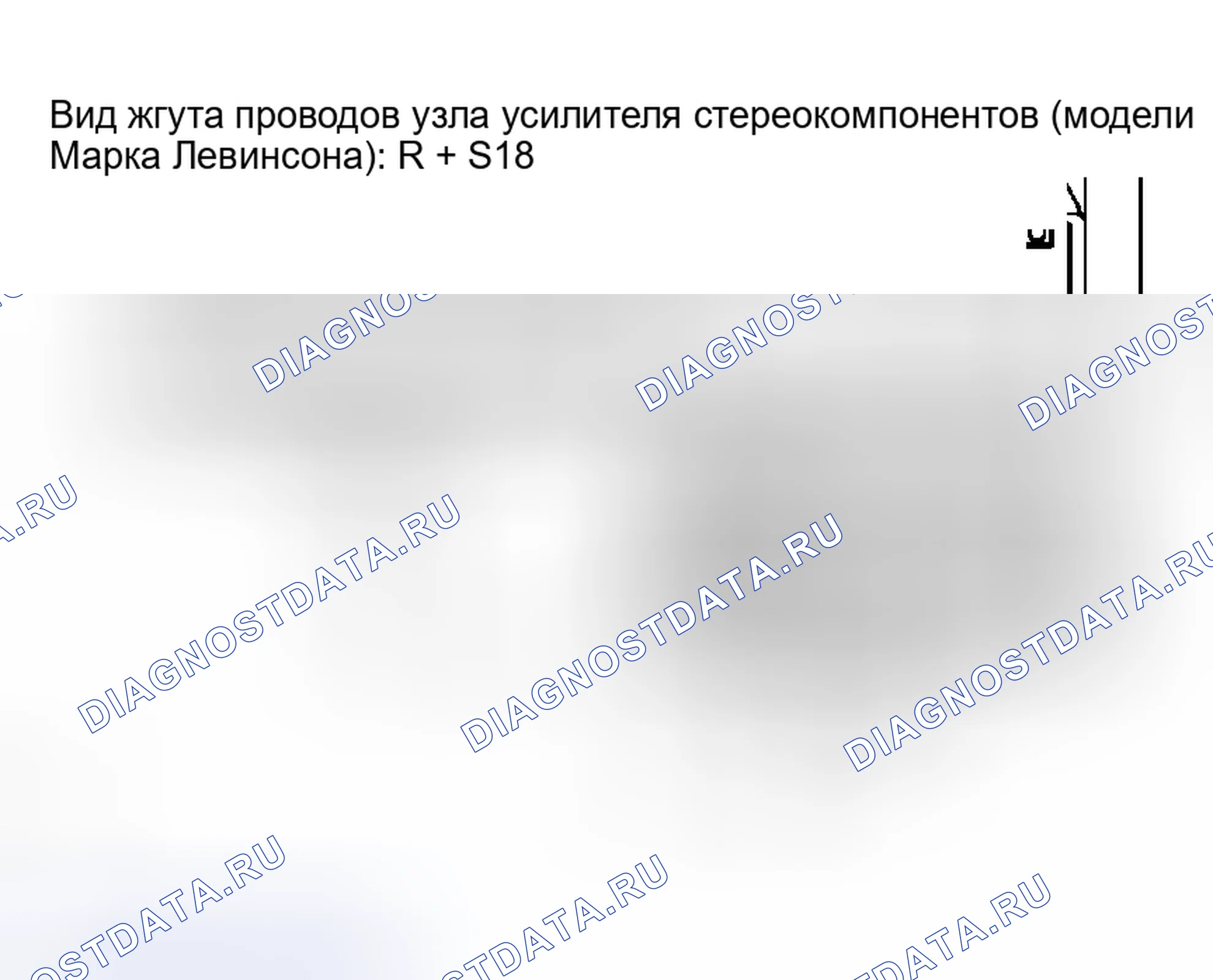 Рис. 231. Haval H5 I