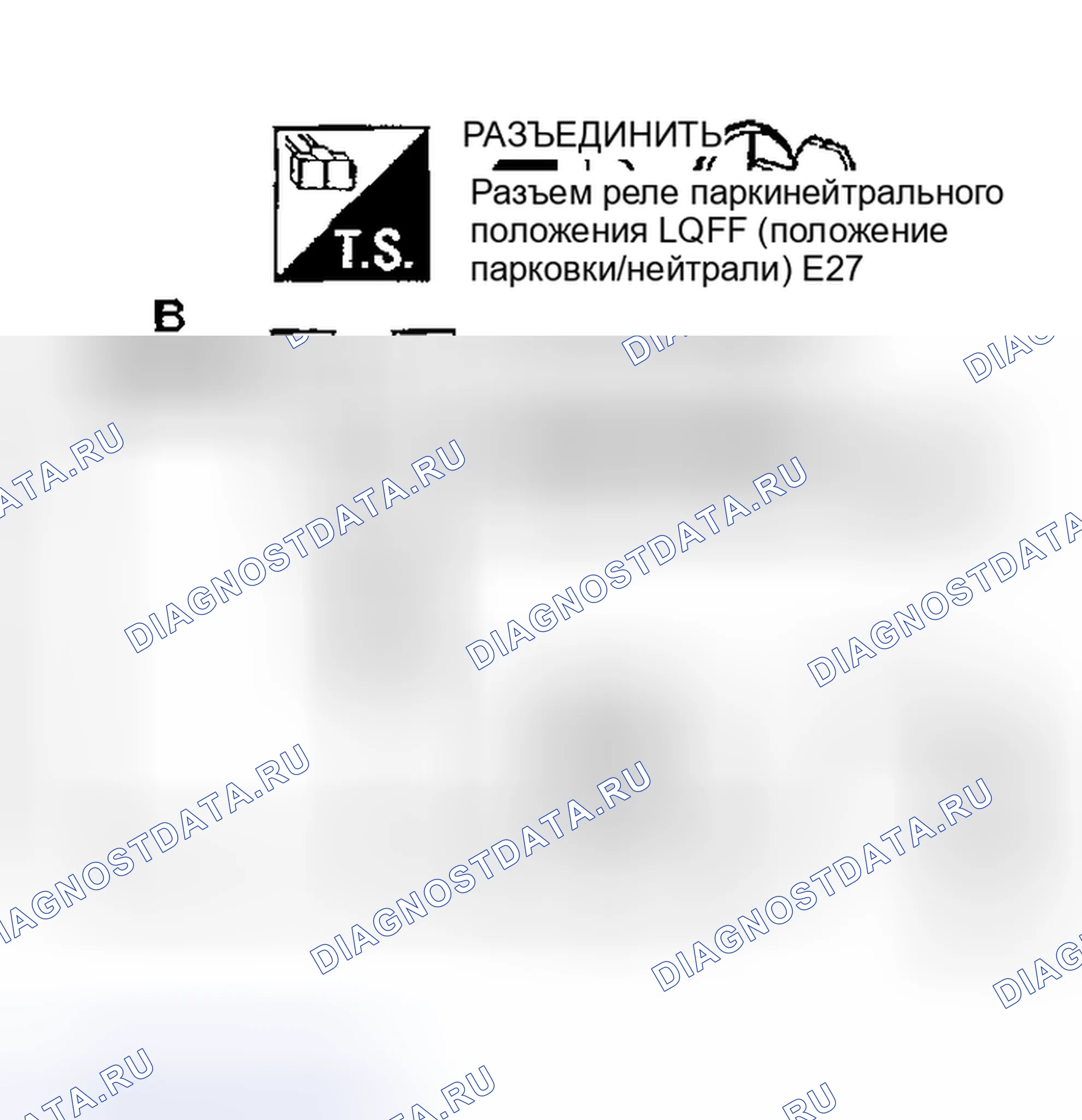 Рис. 132. Honda Odyssey (North America) I