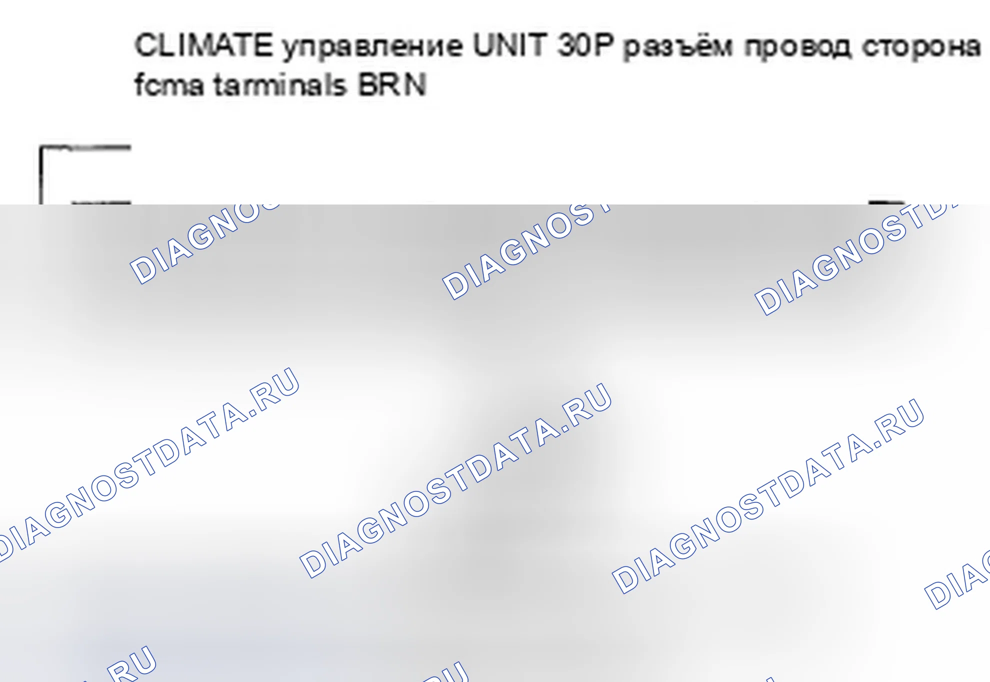 Рис. 49: Индикатор расшифровка кода ошибки B1231 или расшифровка кода ошибки G: Открыт в цепи датчика температуры испарителя. Honda Ridgeline I рестайлинг