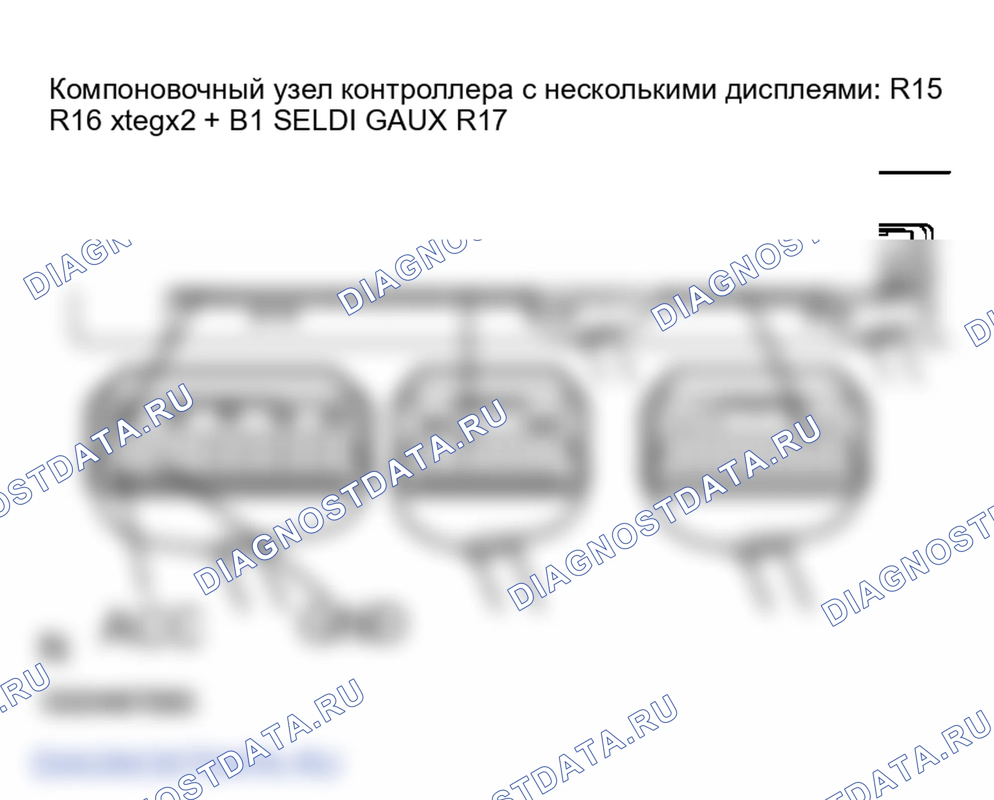 Рис. 88: ПРОЦЕДУРА КОНТРОЛЯ. Lexus RX II