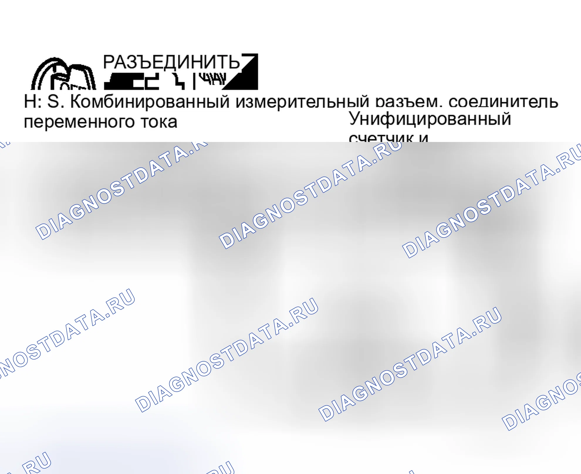 Рис. 62. Honda Logo I