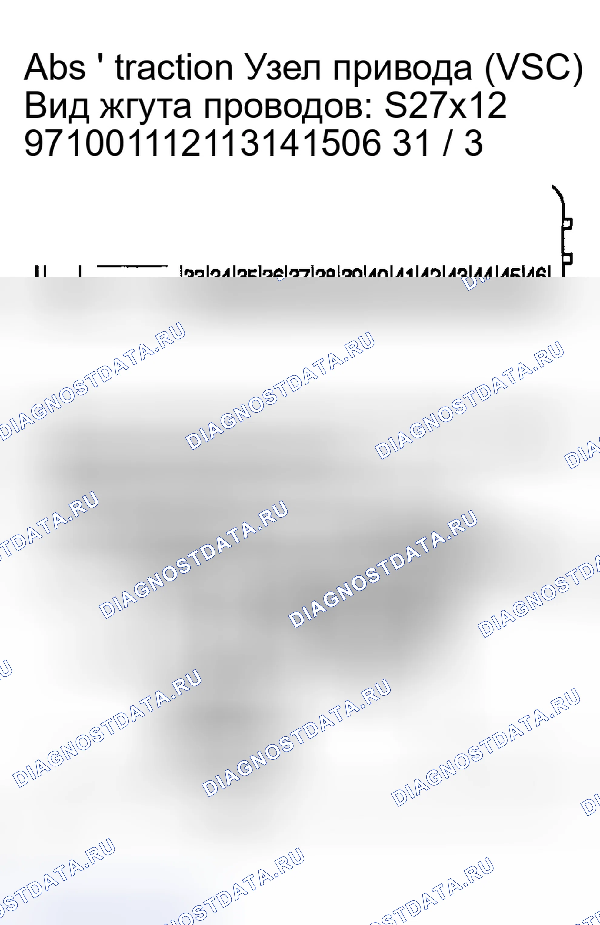 Рис. 18. Toyota Highlander I рестайлинг