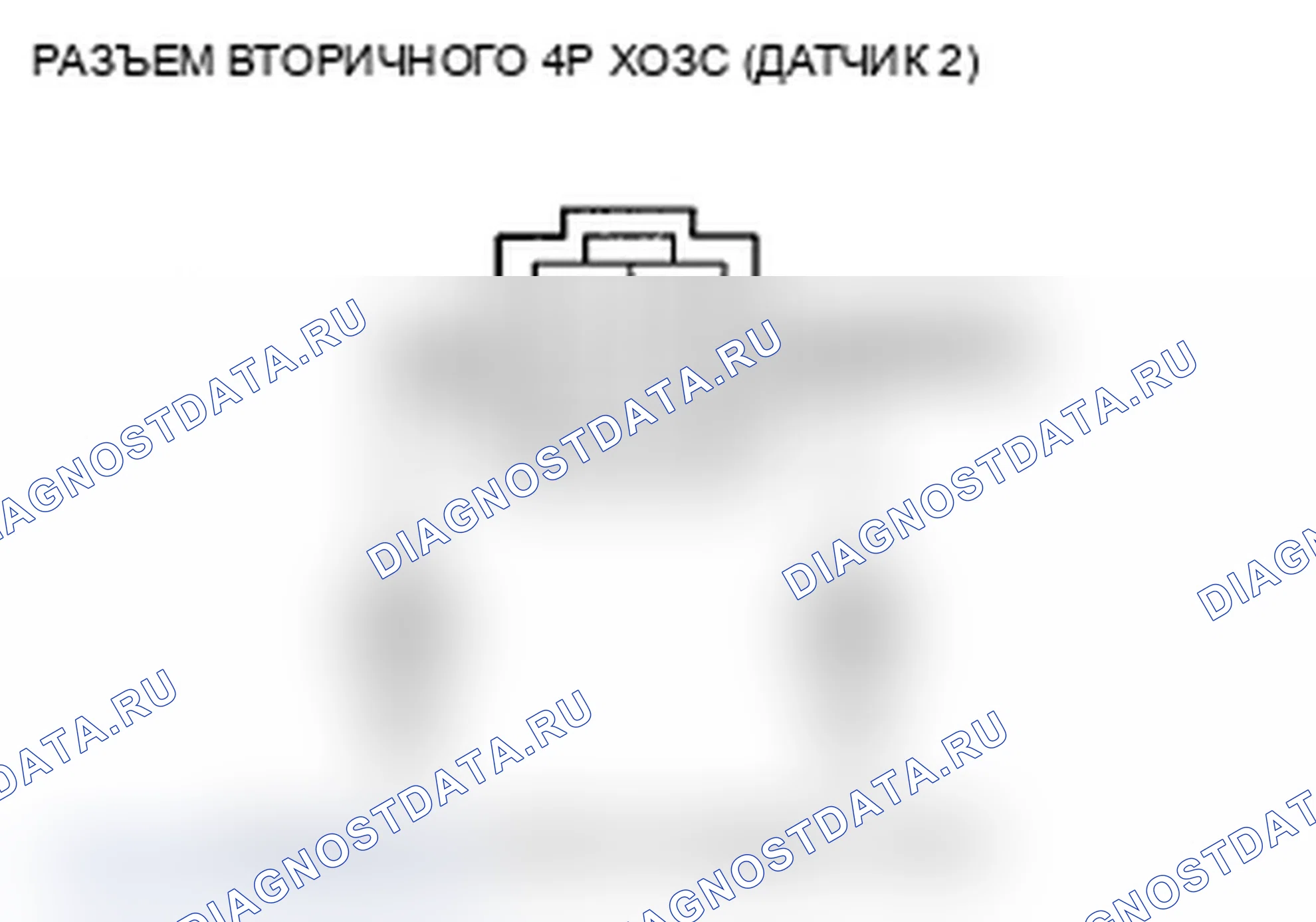Рис. 137. Acura RDX I рестайлинг