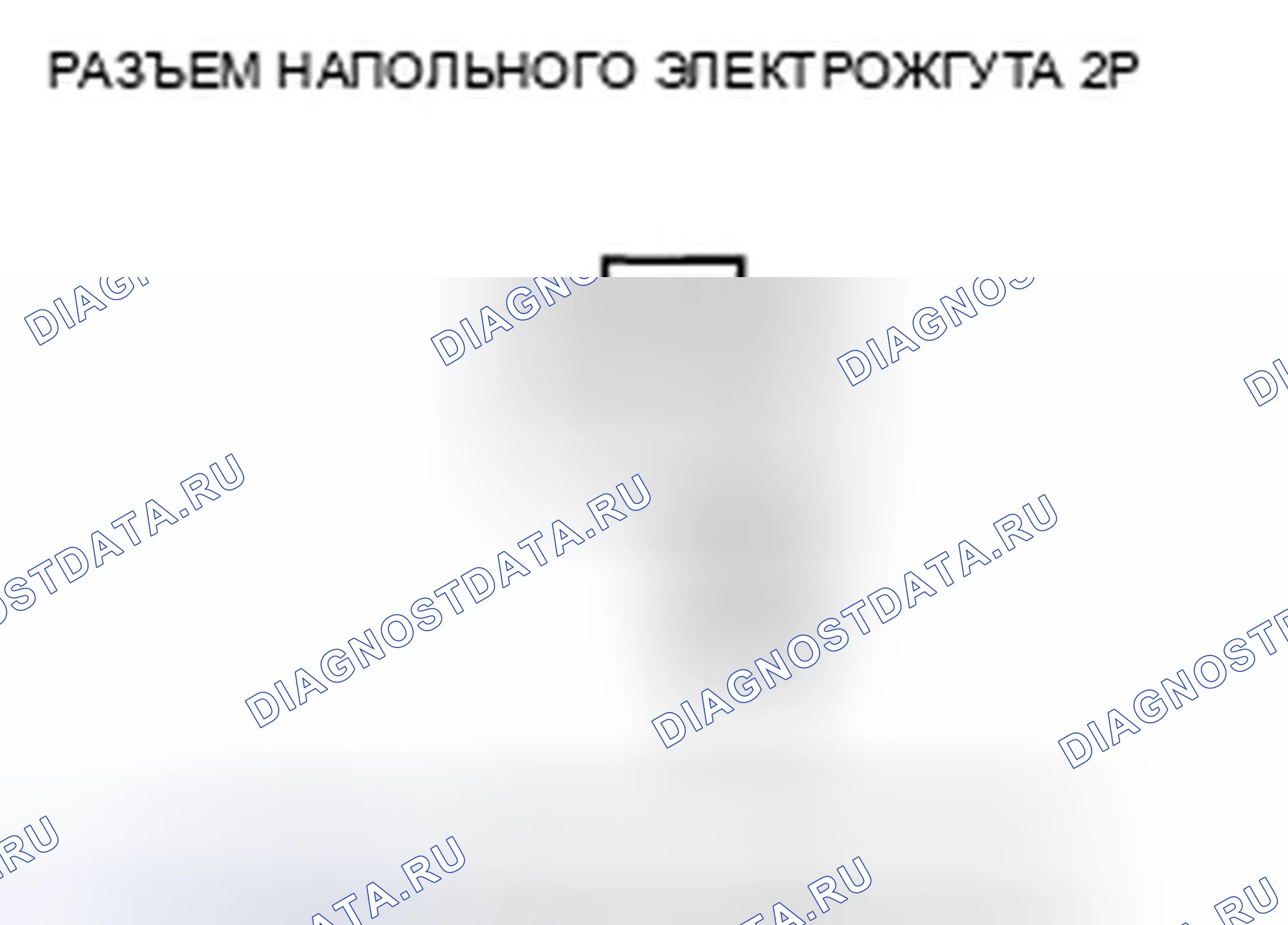 Рис. 136. Honda Insight ZE2