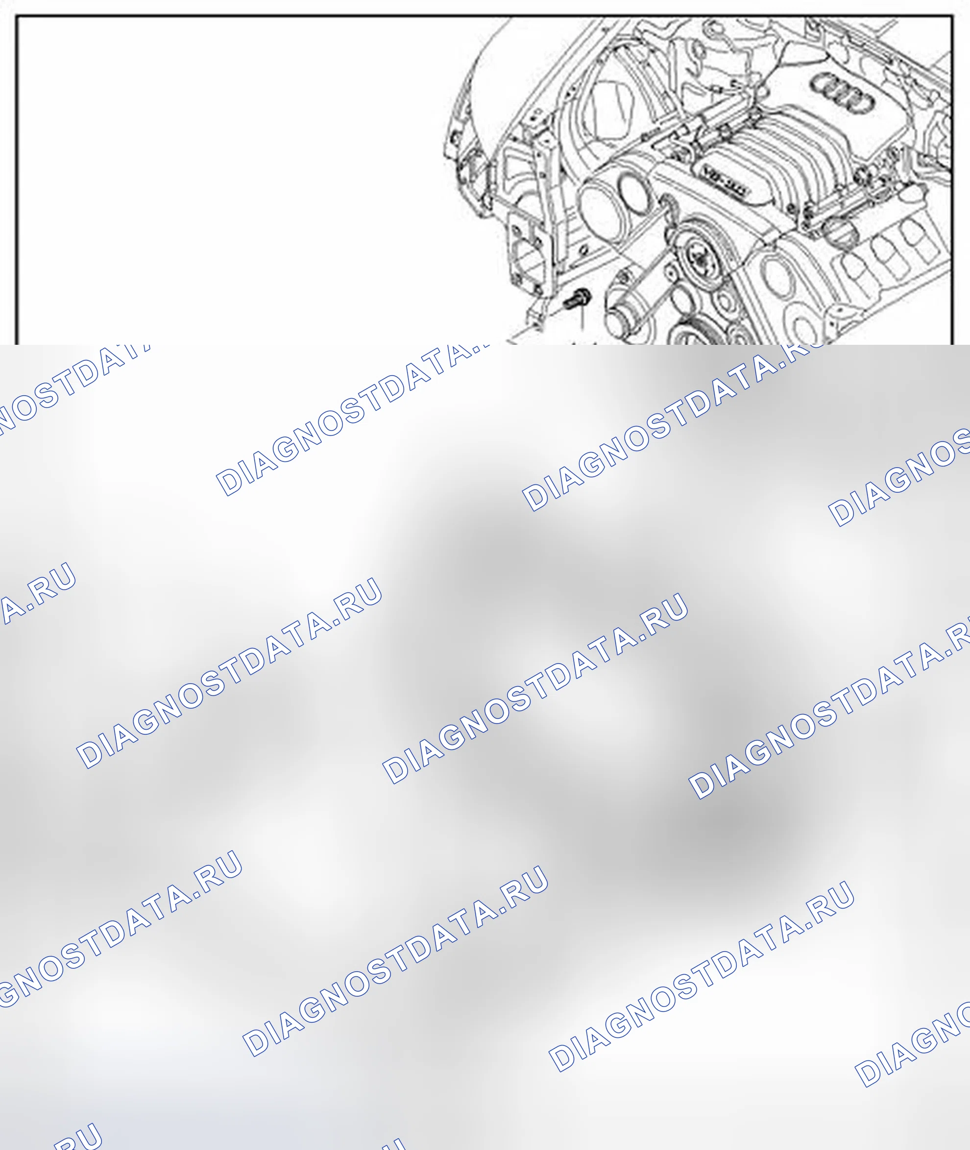 Рис. 58. Audi A6 С6