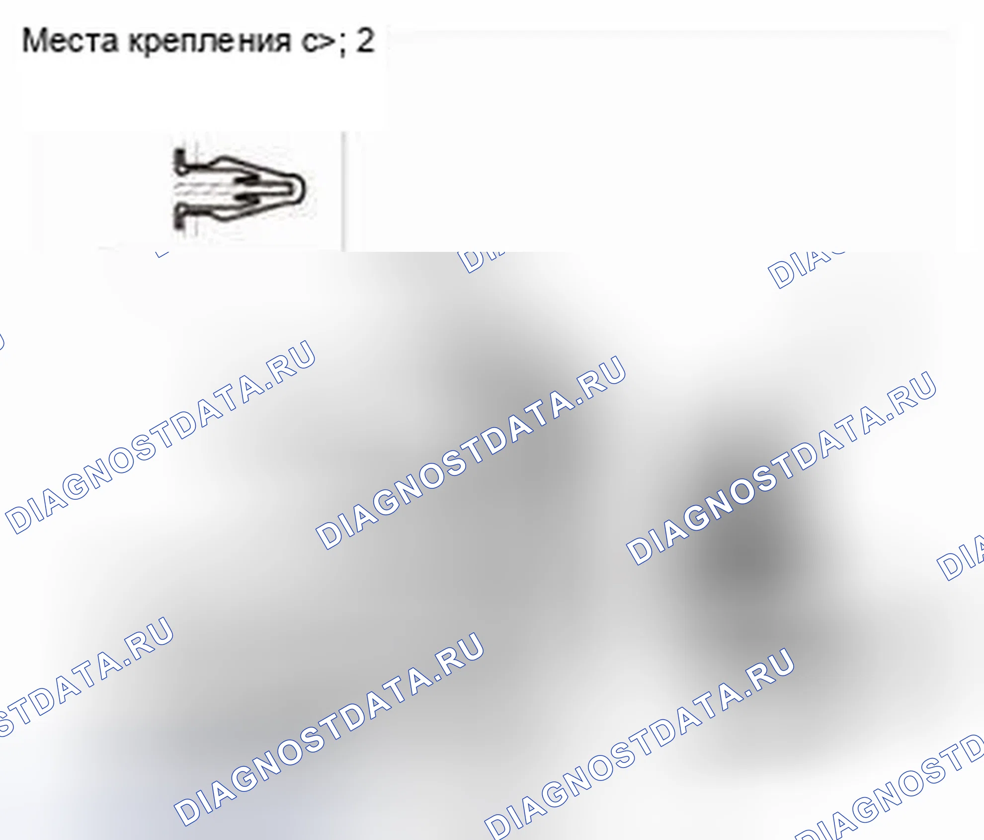 Рис. 79. Honda CR-V IV