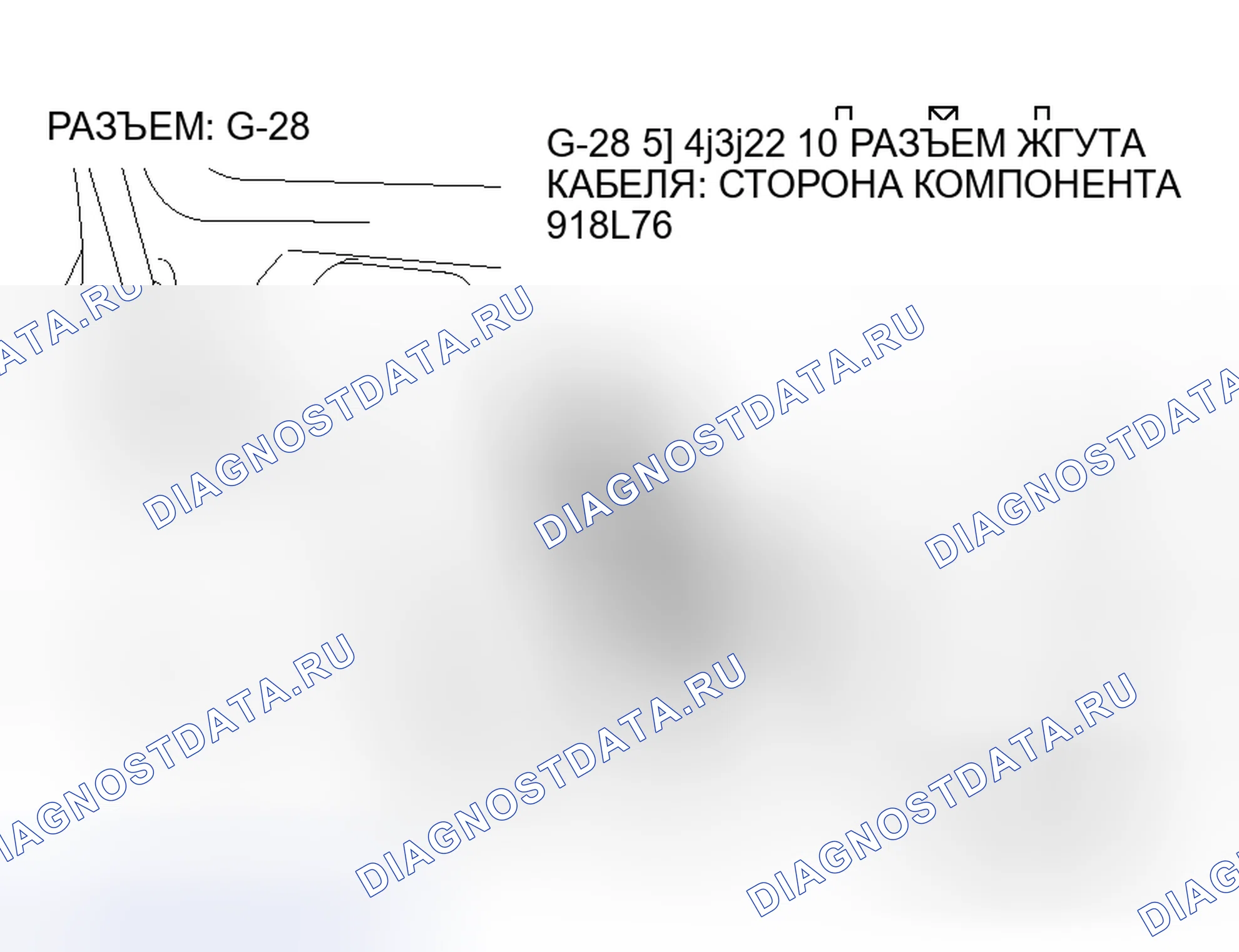 Рис. 73. Honda Grace I