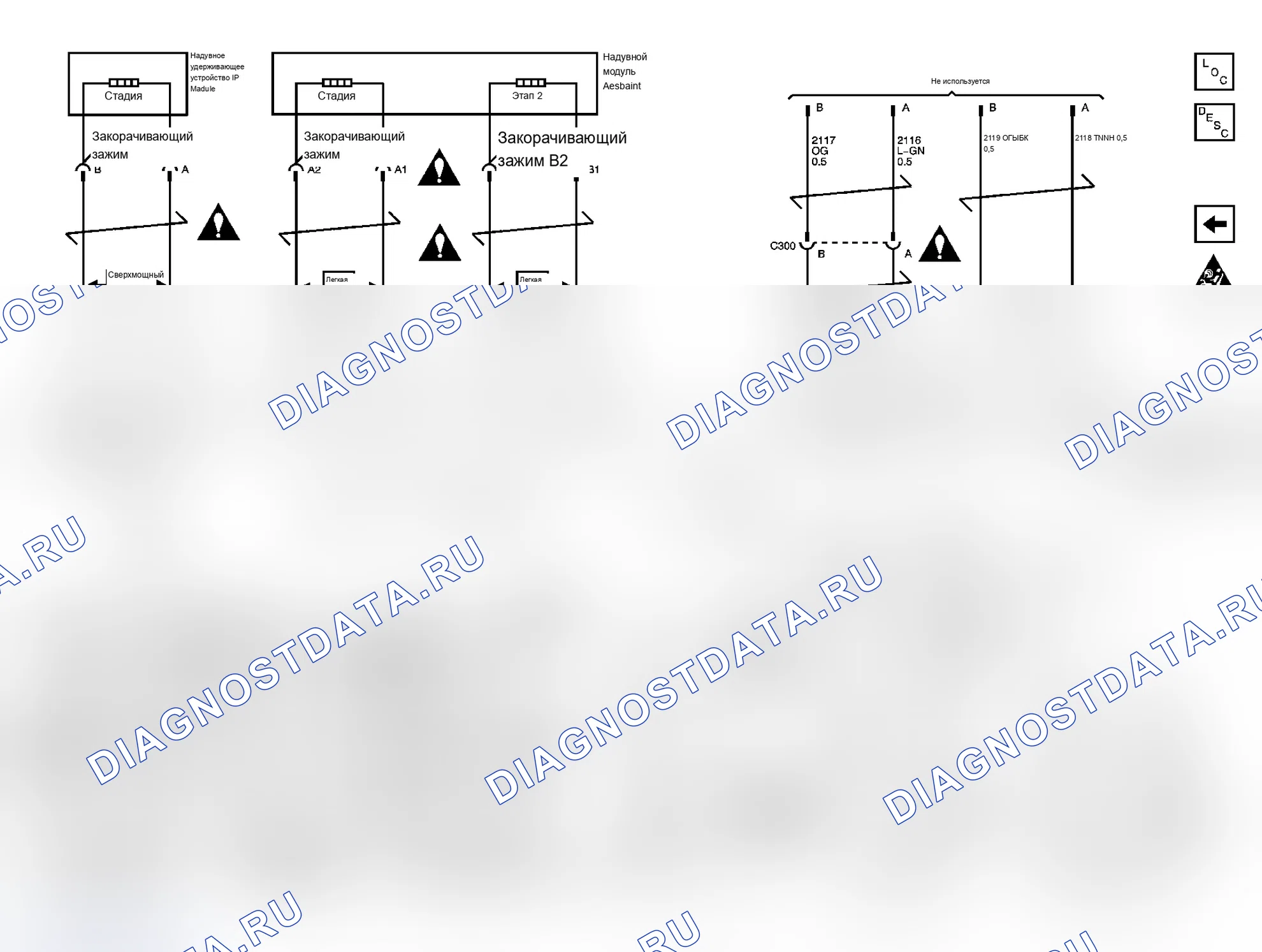 Рис. 3. Chevrolet Chevy Express G2500 
