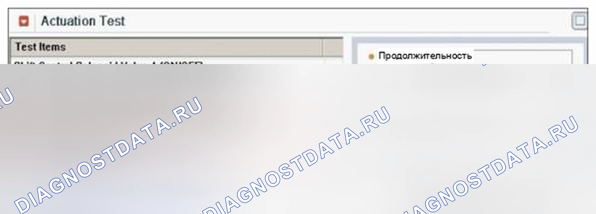 Рис. 397. Kia Forte I