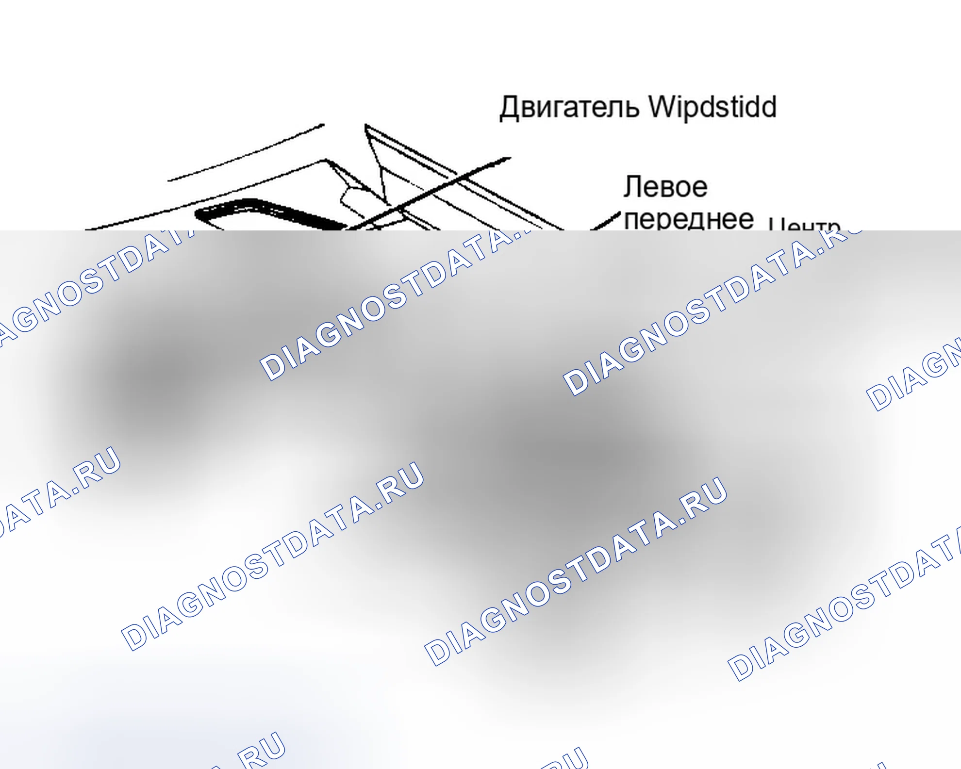 Рис. 4. Dodge Dakota I