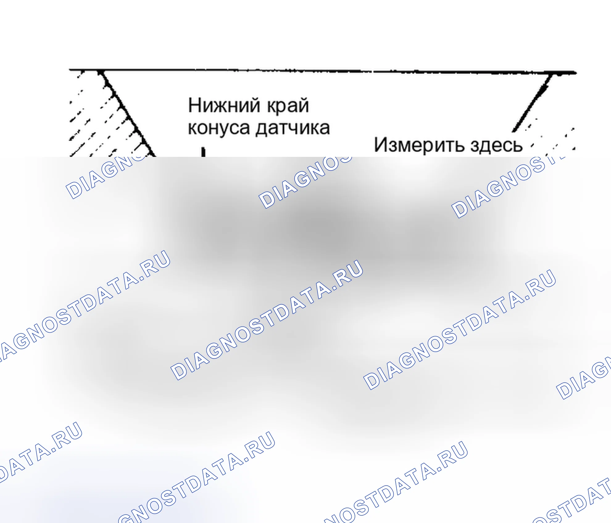Рис. 8: Положение покоя сенсорной пластины Расстояние от края конуса до пластины составляет 07-.08" (1,8-2,1 мм).. Volkswagen Scirocco II