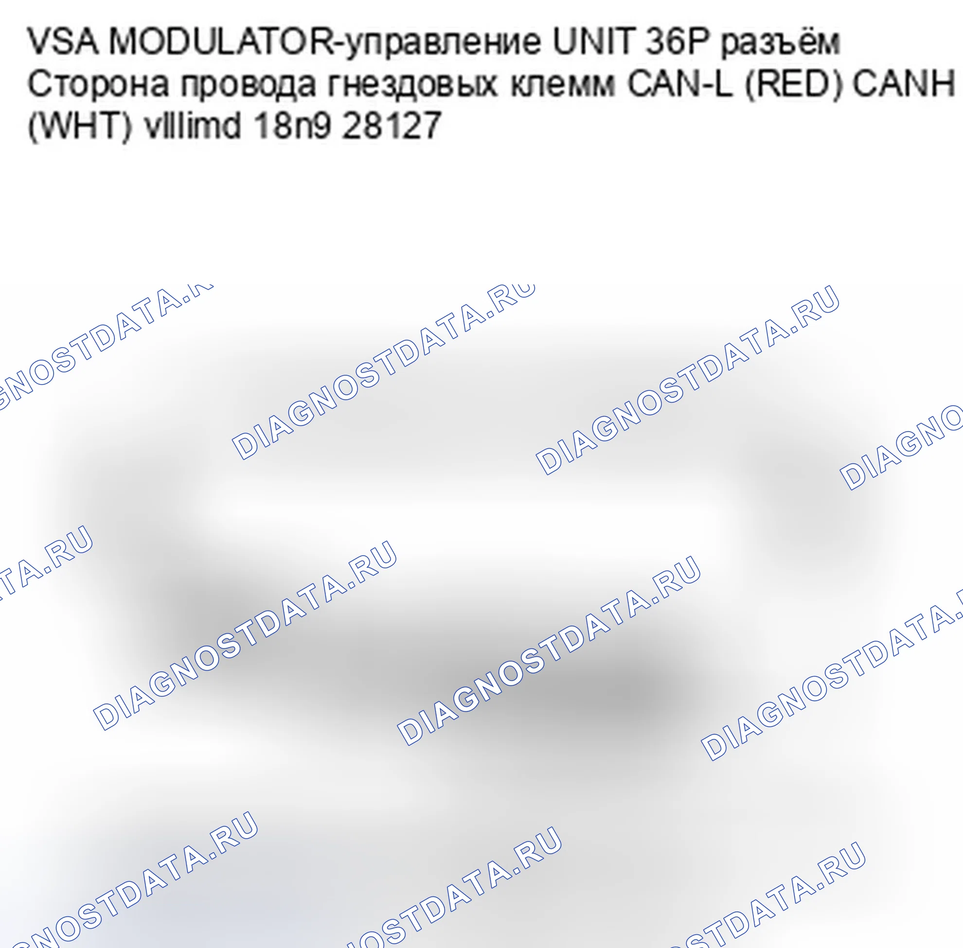Рис. 30: расшифровка кода ошибки 86-51: Связь F-CAN с неисправностью Vtm-4. Honda Pilot II
