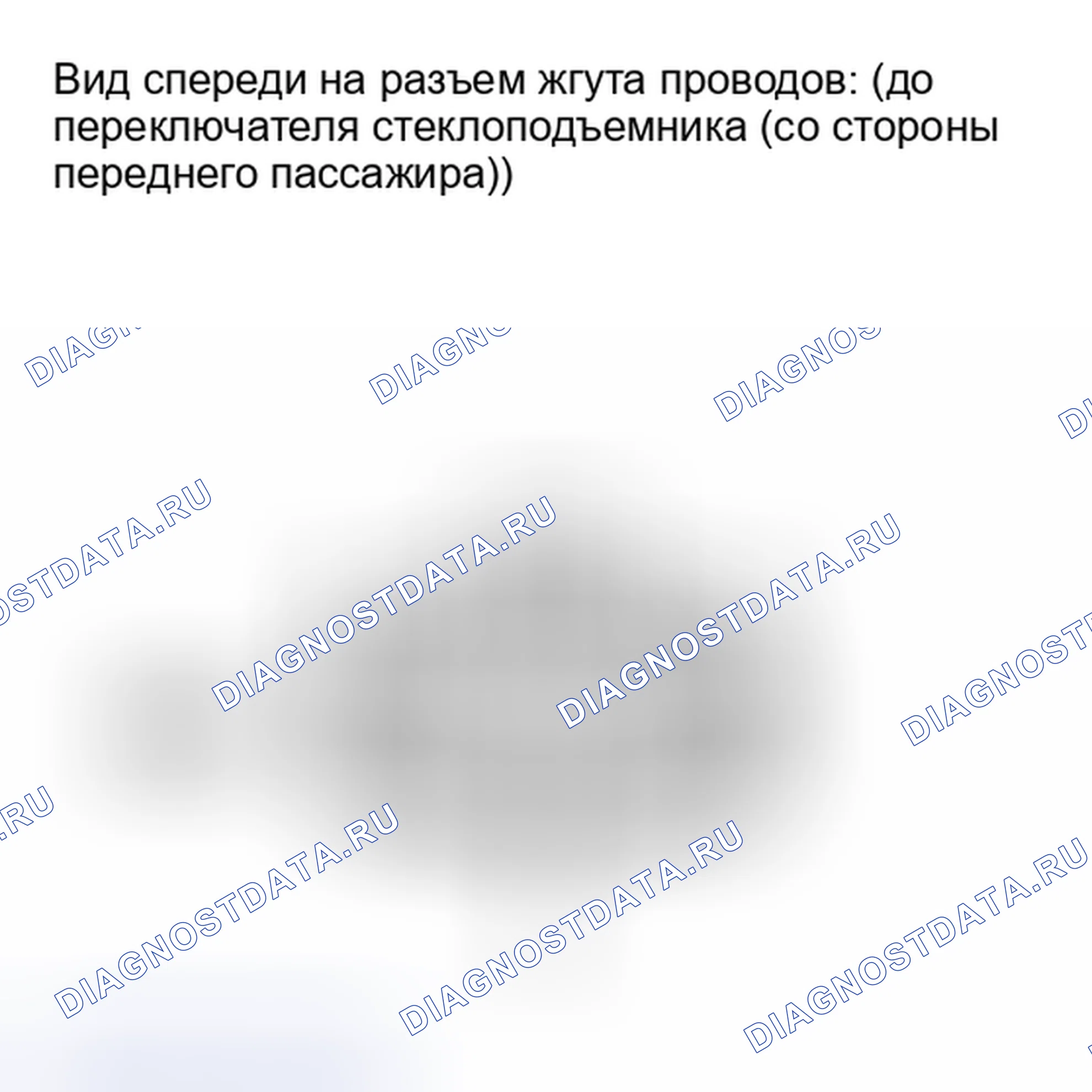 Рис. 99: ПОРЯДОК ВЫПОЛНЕНИЯ РАБОТ. Toyota Matrix E140