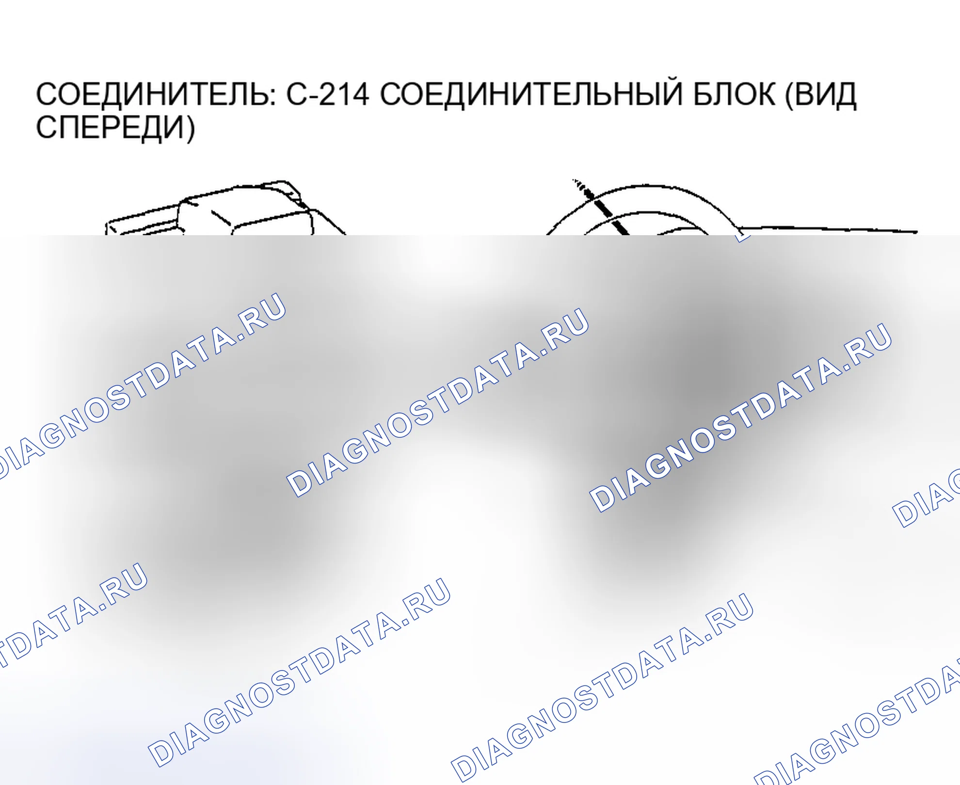 Рис. 62. Honda Edix I