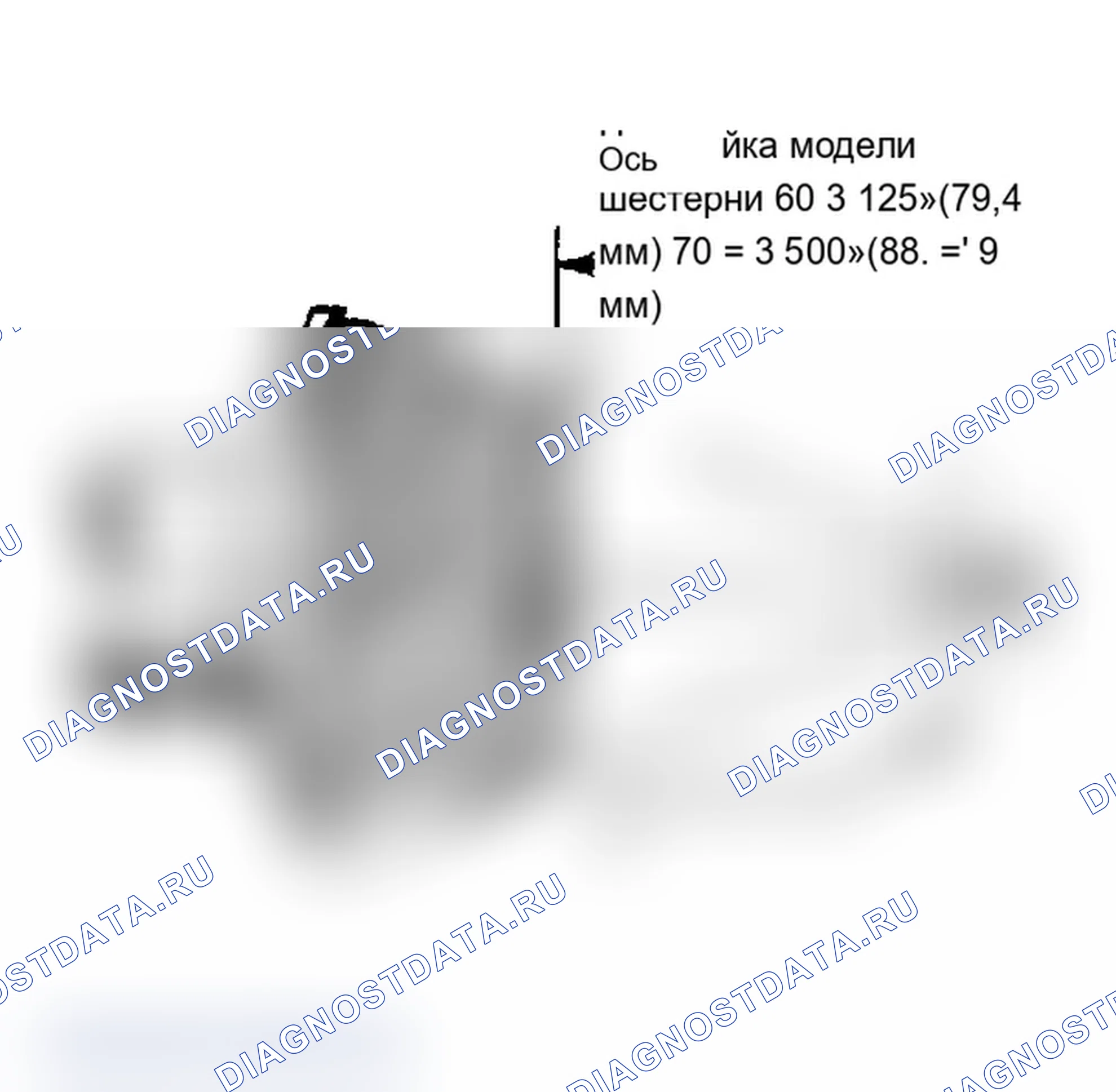 Рис. 34. Chevrolet Cab & Chassis C20 