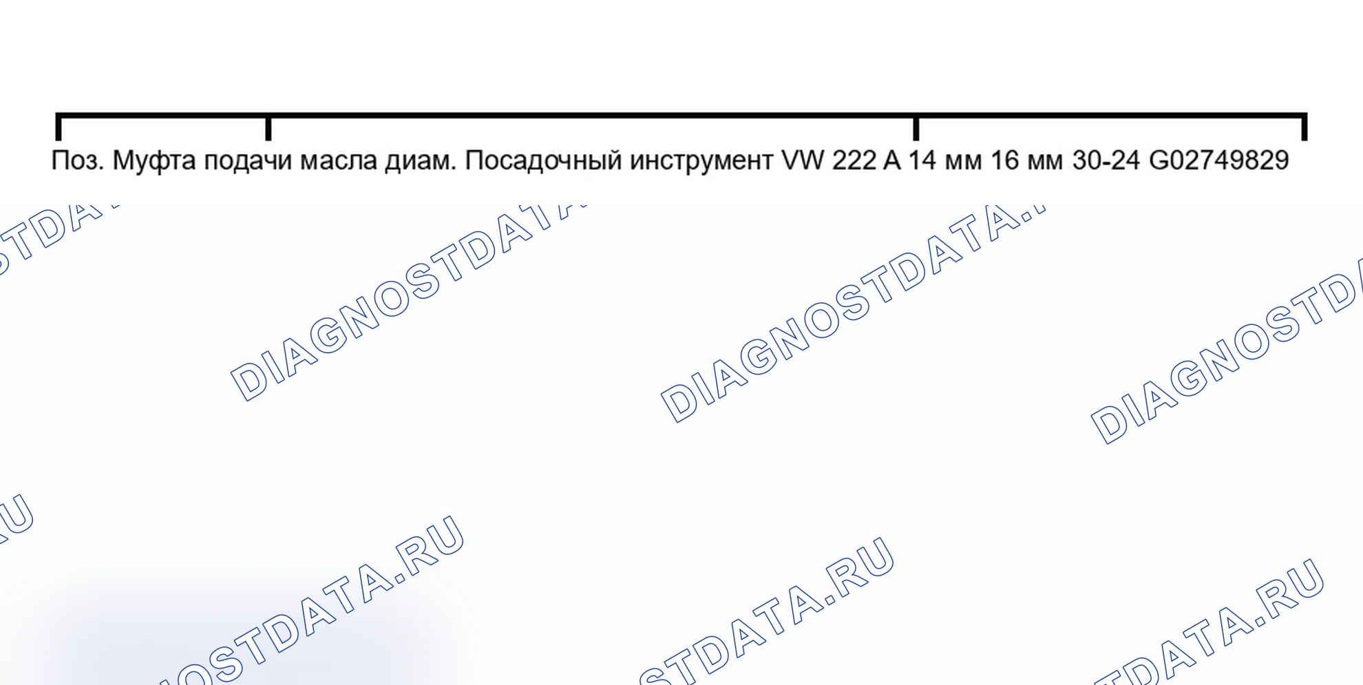 Рис. 143. Audi A4 B6