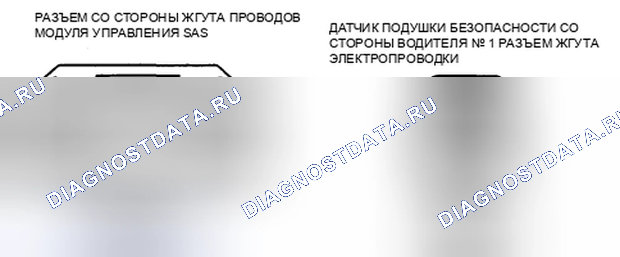 Рис. 42: расшифровка кода ошибки B2444, хтагх1 U2017. Mazda CX-7 I