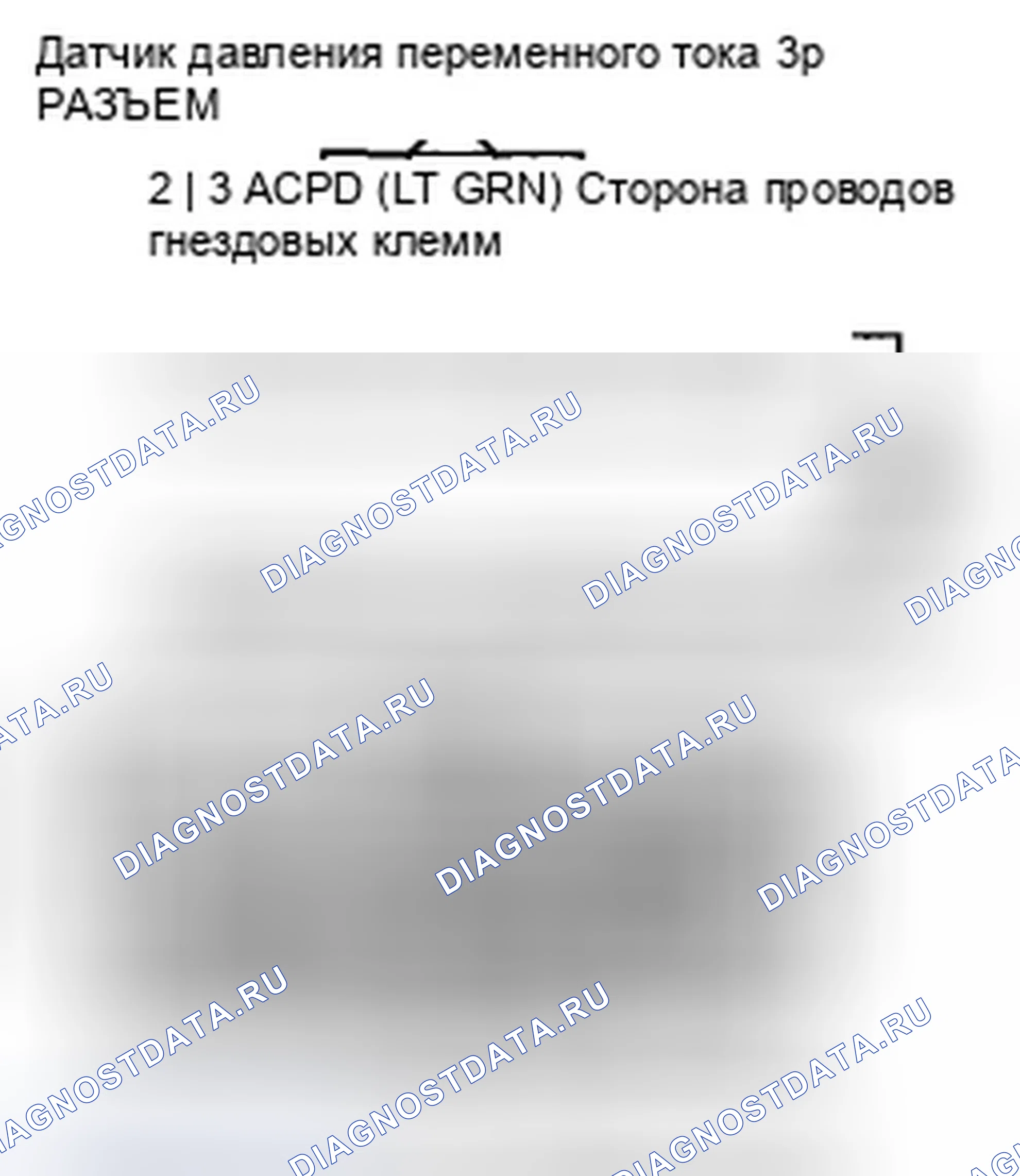 Рис. 635. Honda CR-V III