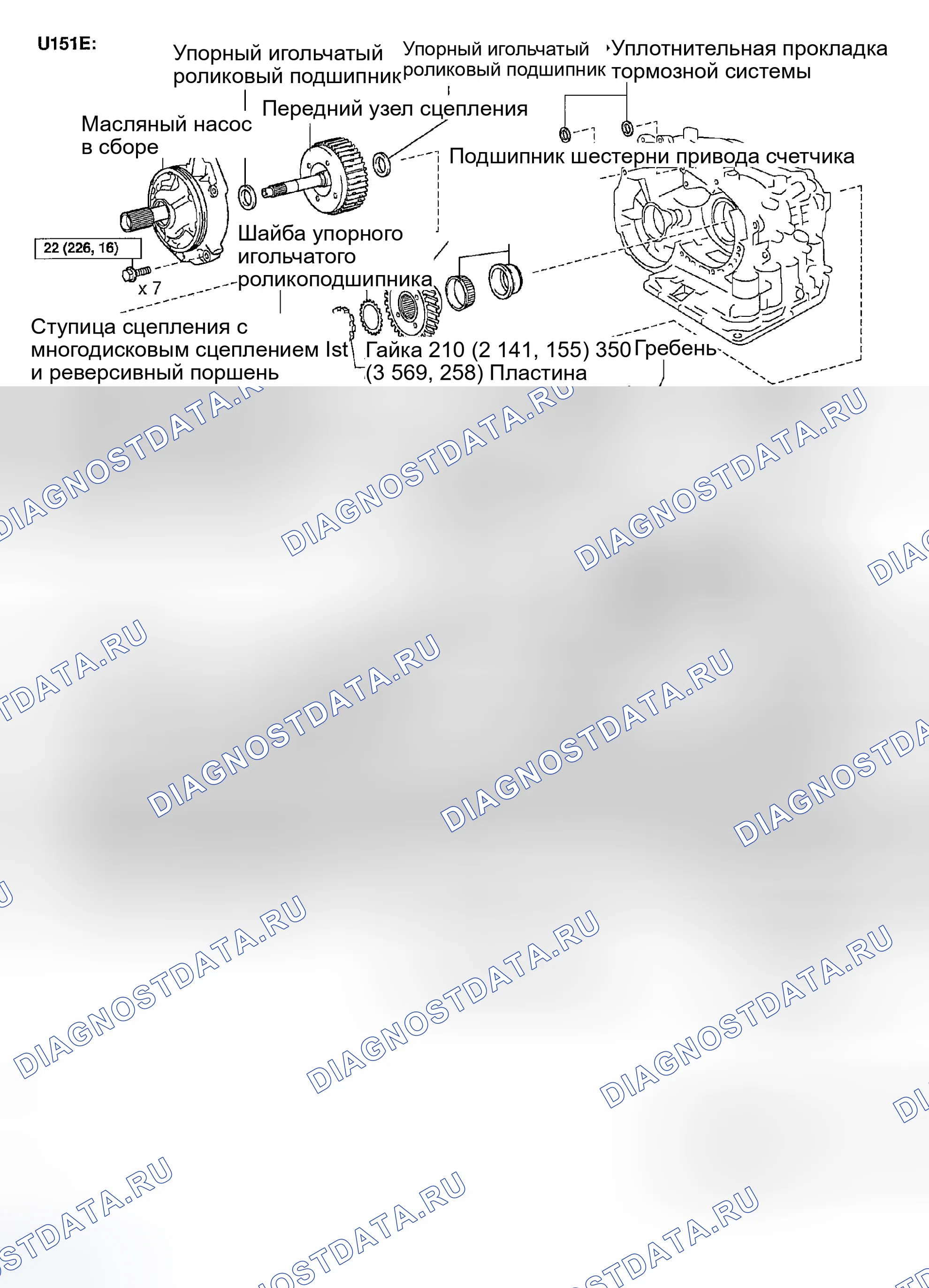 Рис. 292. Haval H5 I