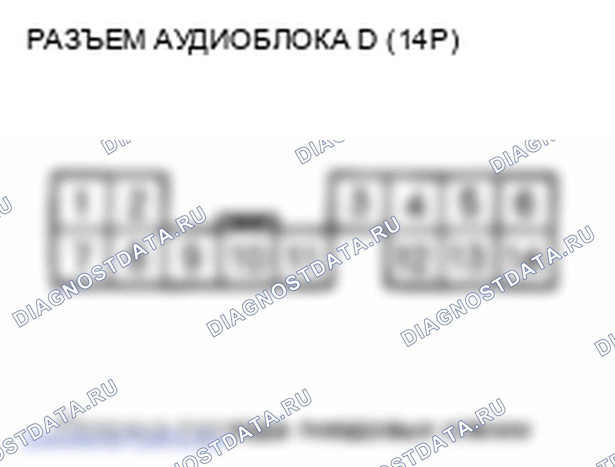 Рис. 241. Honda Odyssey IV