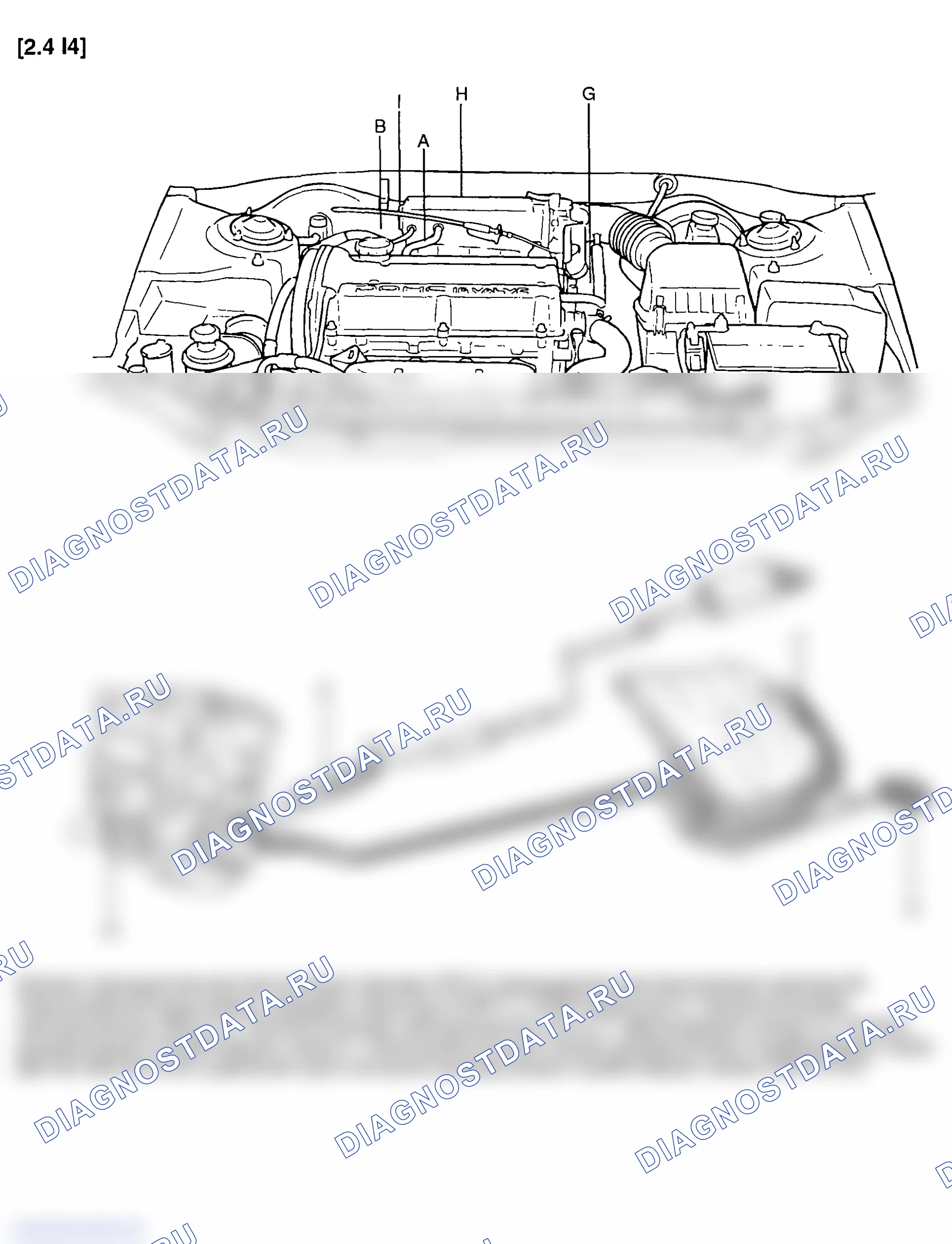 Рис. 4: КОМПОНЕНТЫ. Hyundai Sonata IV рестайлинг