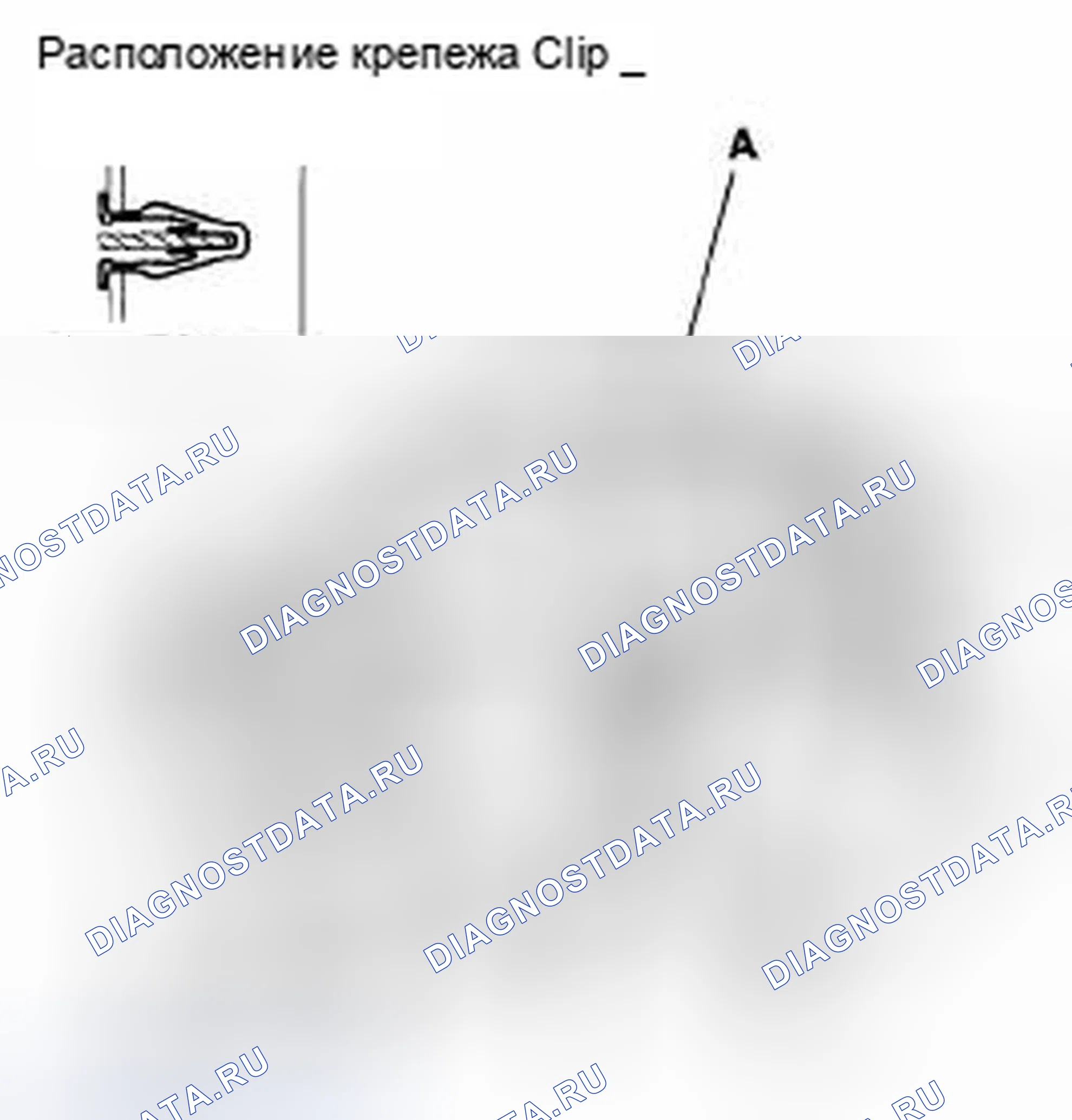 Рис. 290. Honda Civic VIII рестайлинг