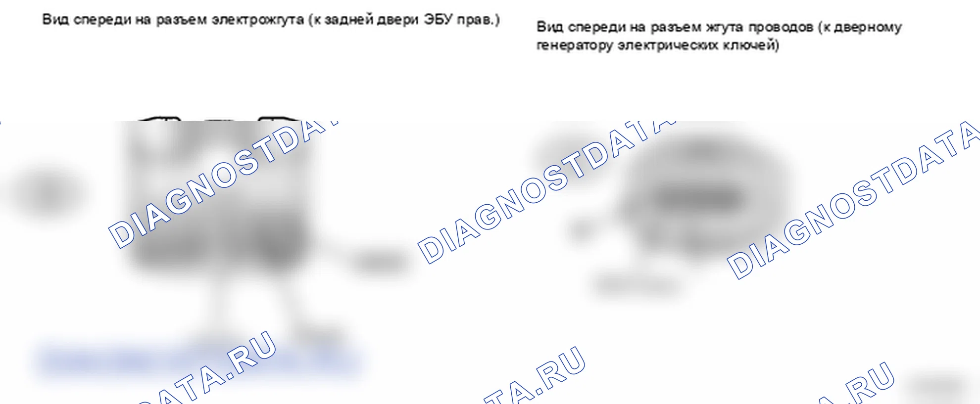 Рис. 129. Lexus LS IV