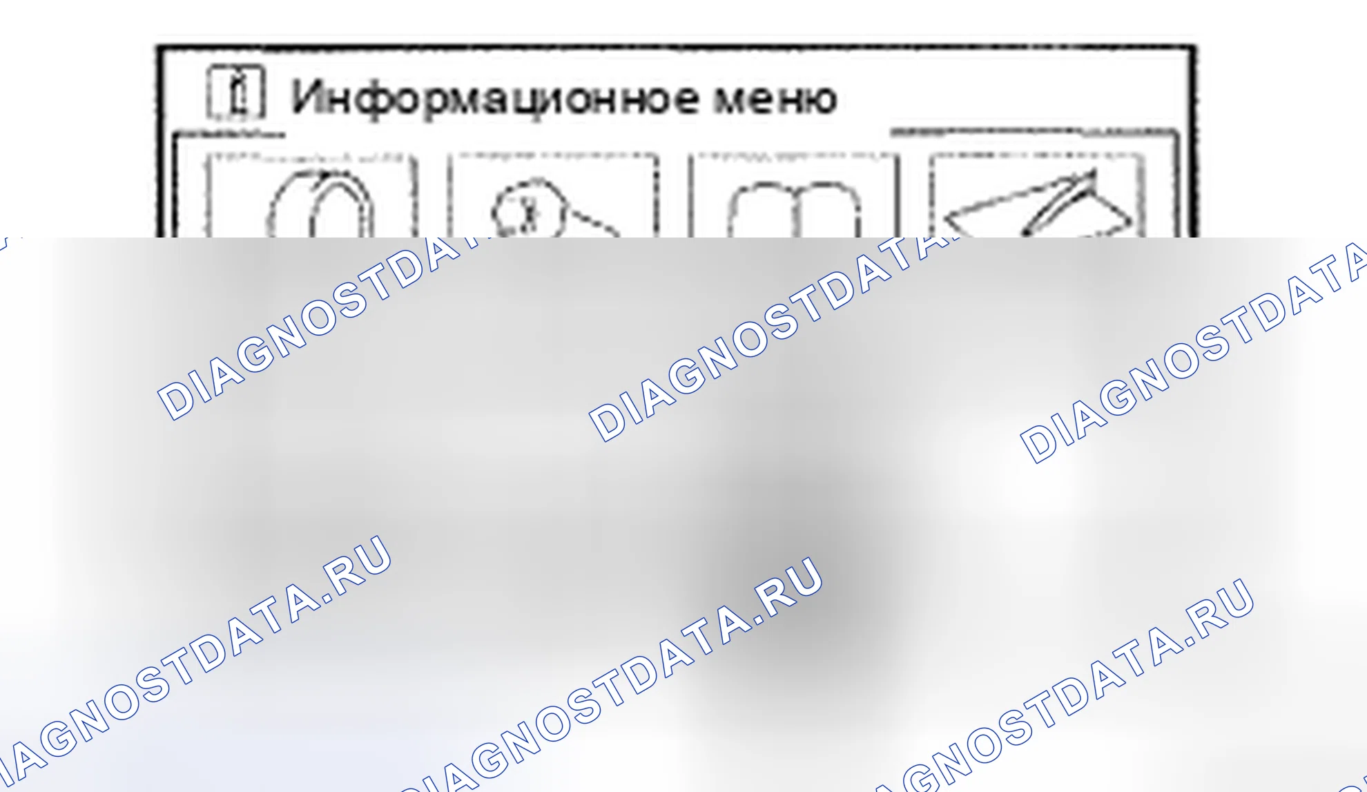 Рис. 126. Honda CR-V VI
