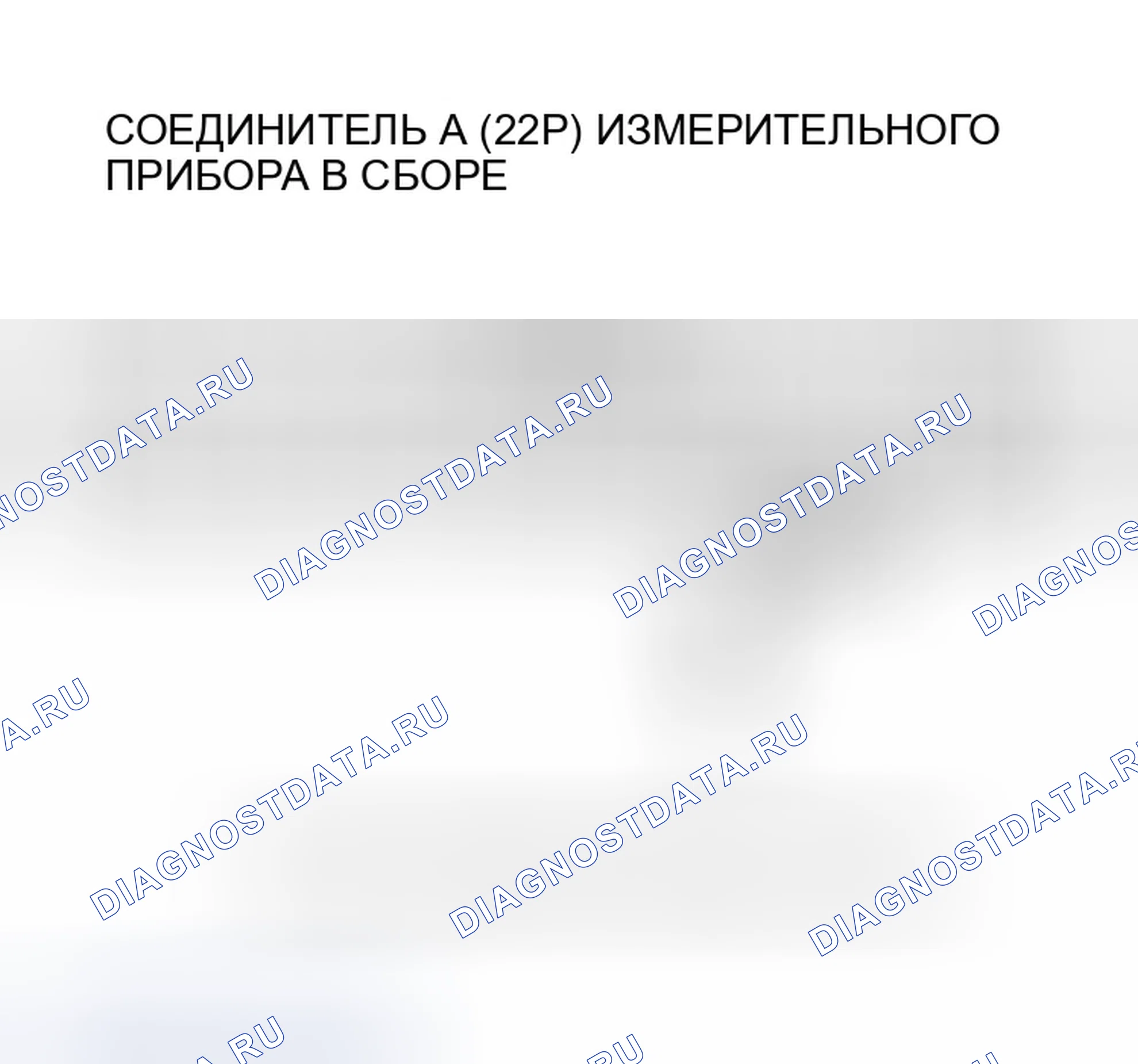 Рис. 121. Honda Insight ZE1