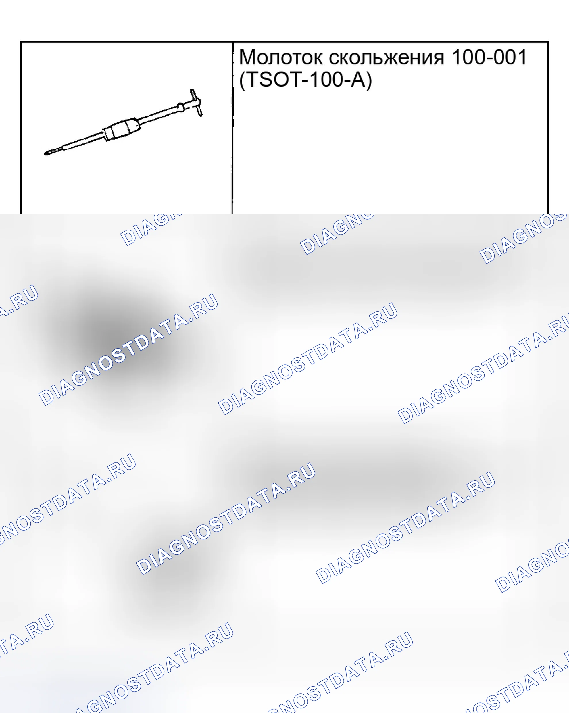 Рис. 42. Ford Explorer III