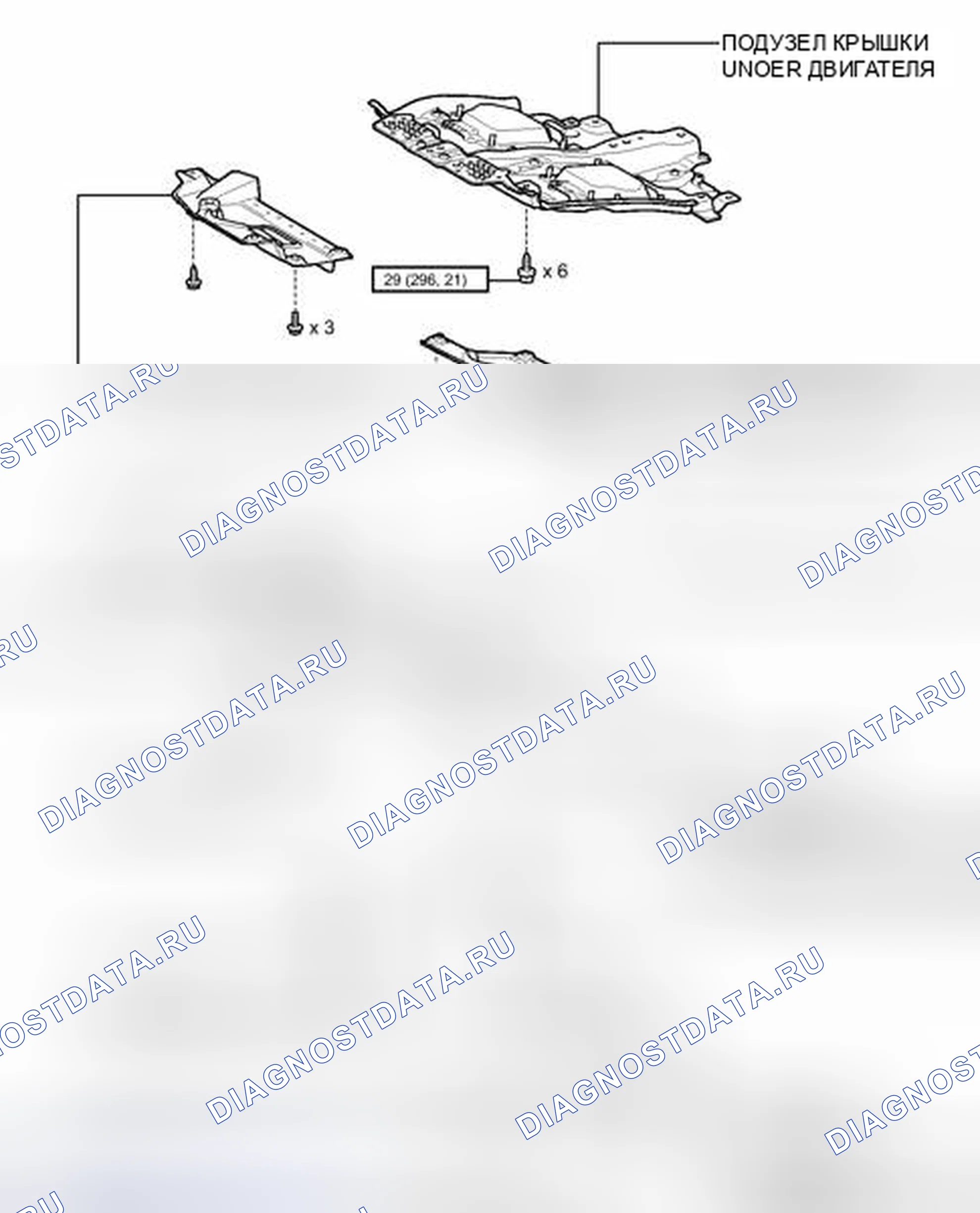 Рис. 21: ИЛЛЮСТРАЦИЯ. Haval Xiaolong I