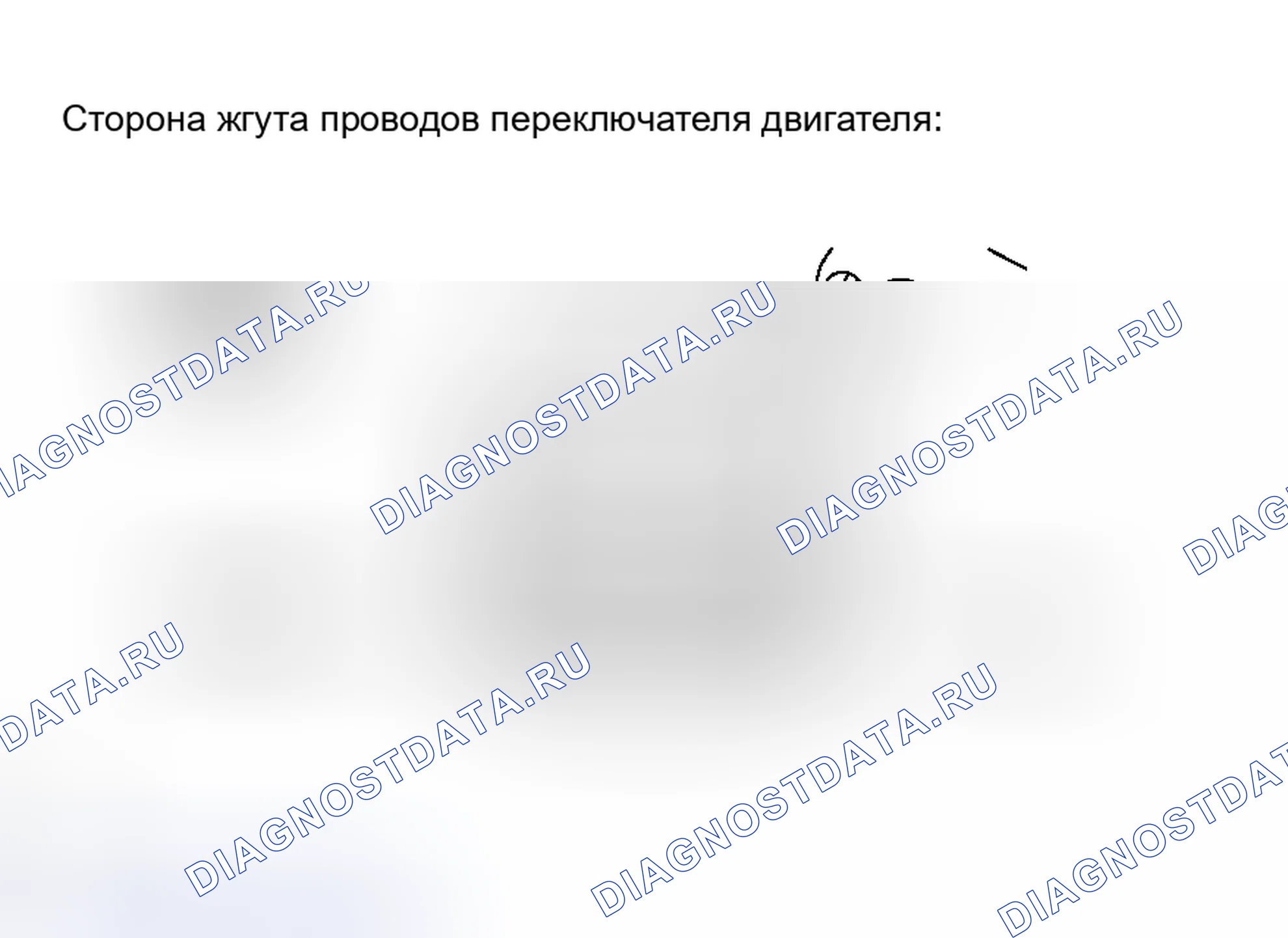 Рис. 183. Toyota Avalon XX30