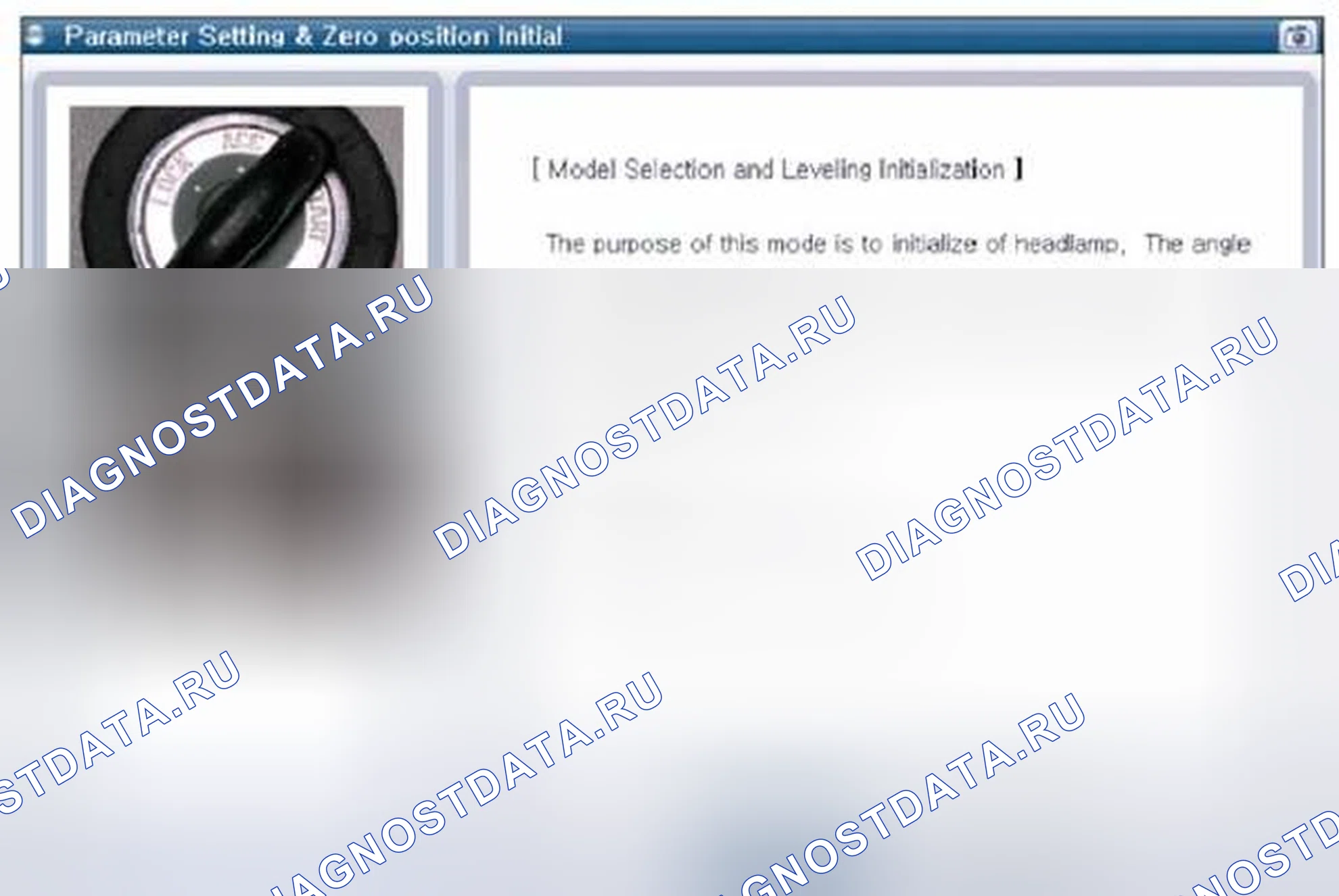 Рис. 15: Проверка компонентов. Hyundai Santa Fe III