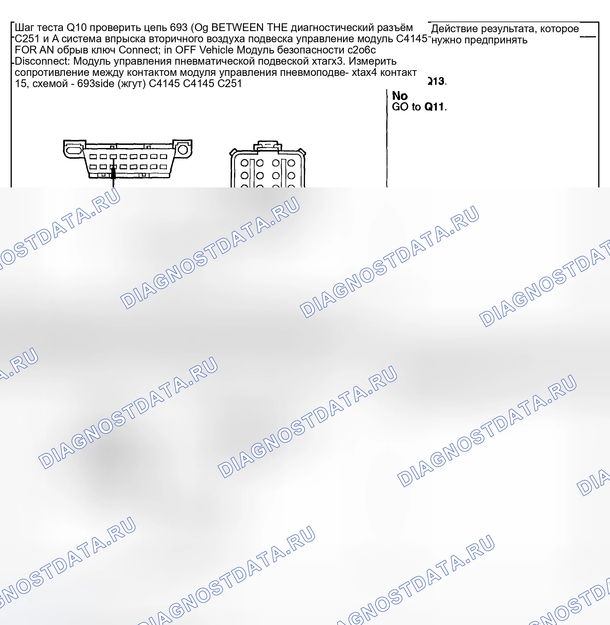 Рис. 107. Ford Pickup F250 Super Duty I