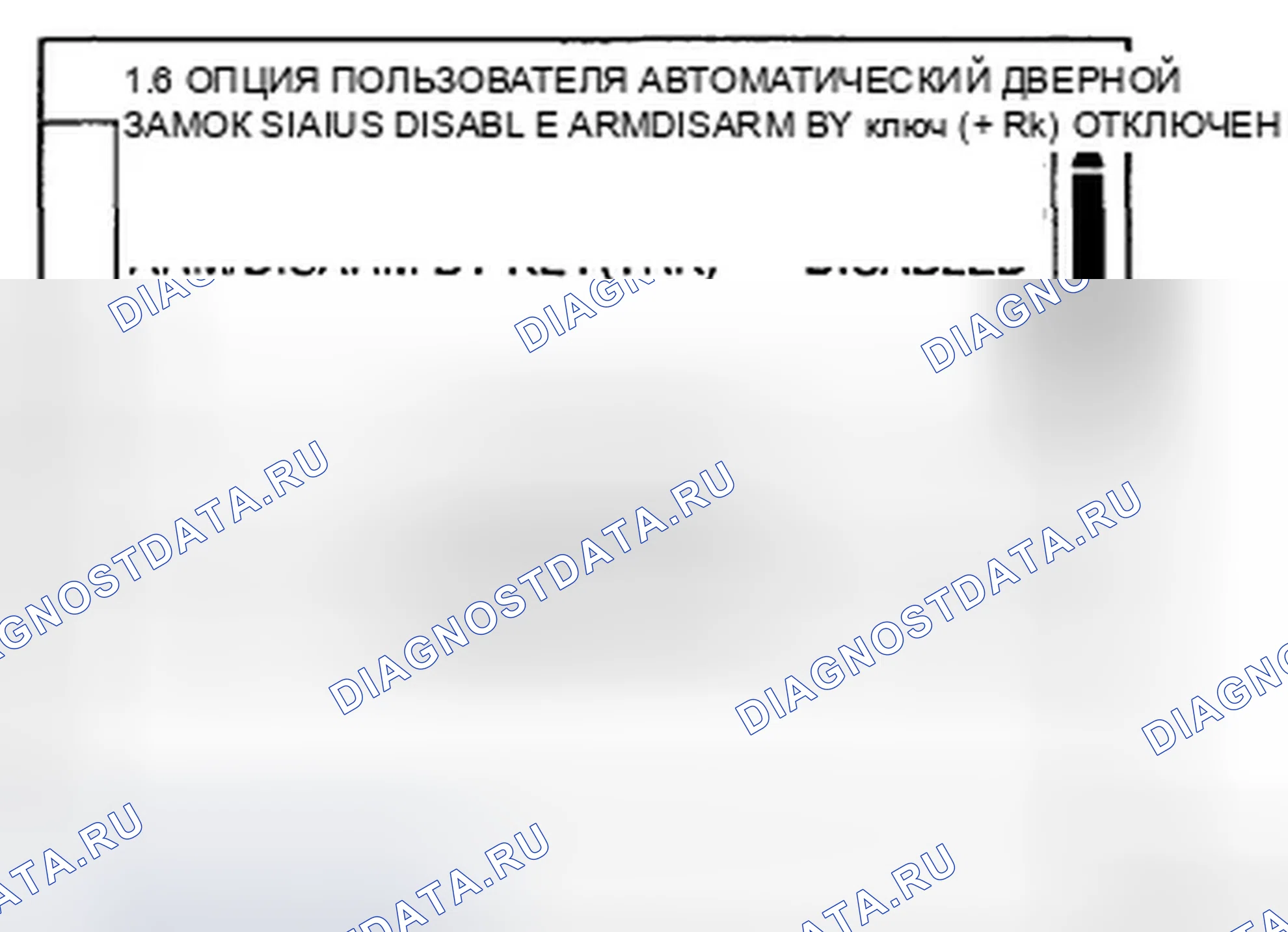 Рис. 26. Hyundai Sonata V рестайлинг