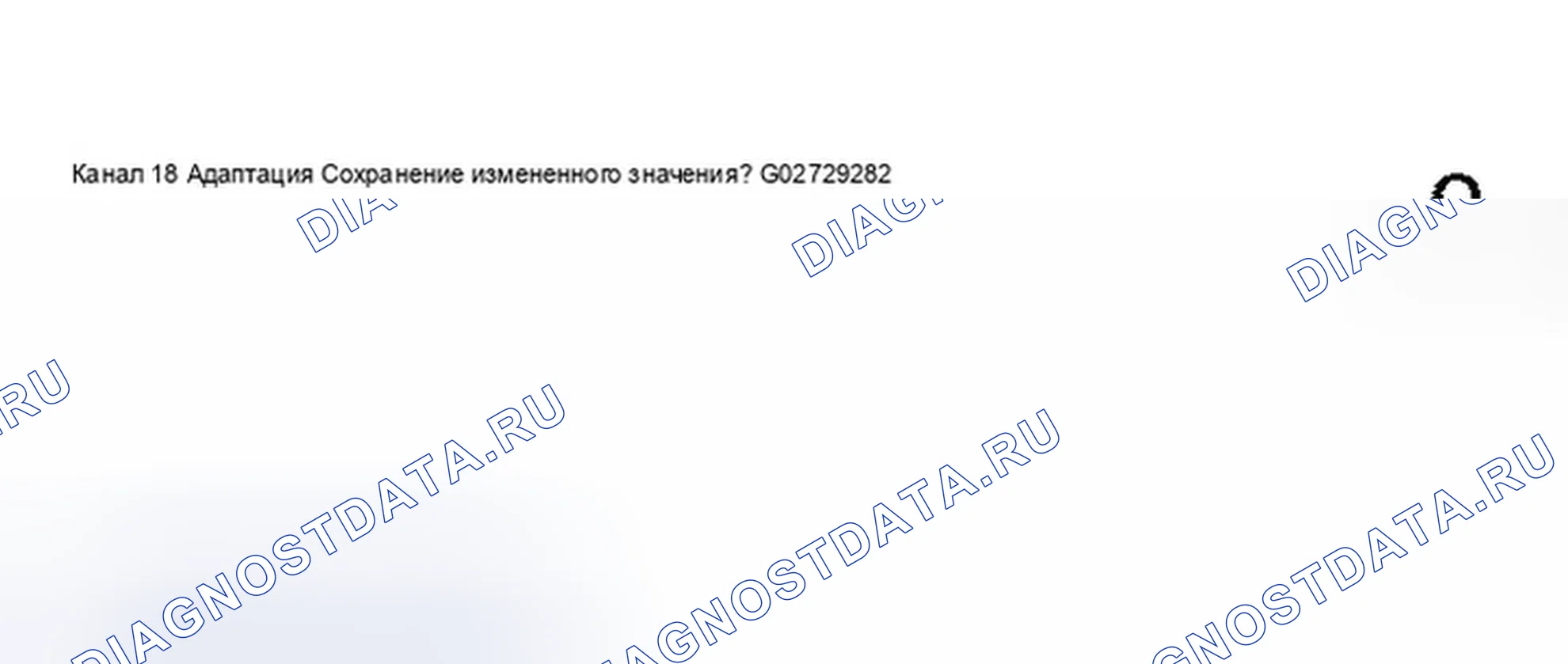 Рис. 165. Audi A8 D2 рестайлинг