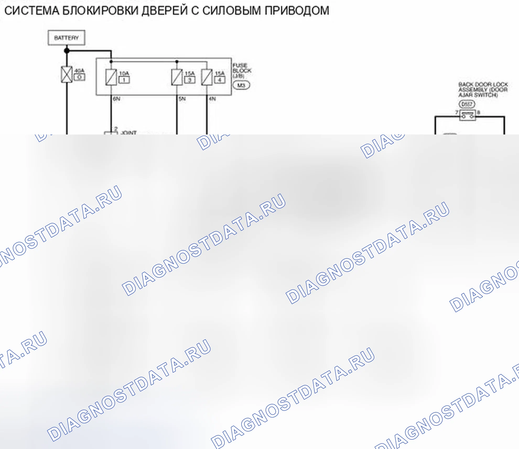 Рис. 305: электросхема. Infiniti QX60 I