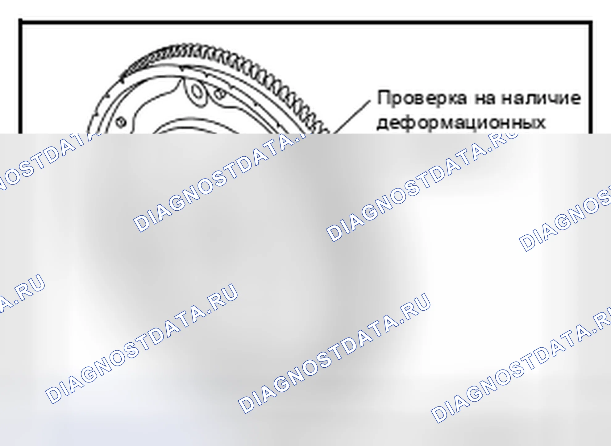 Рис. 517. Nissan Altima L33