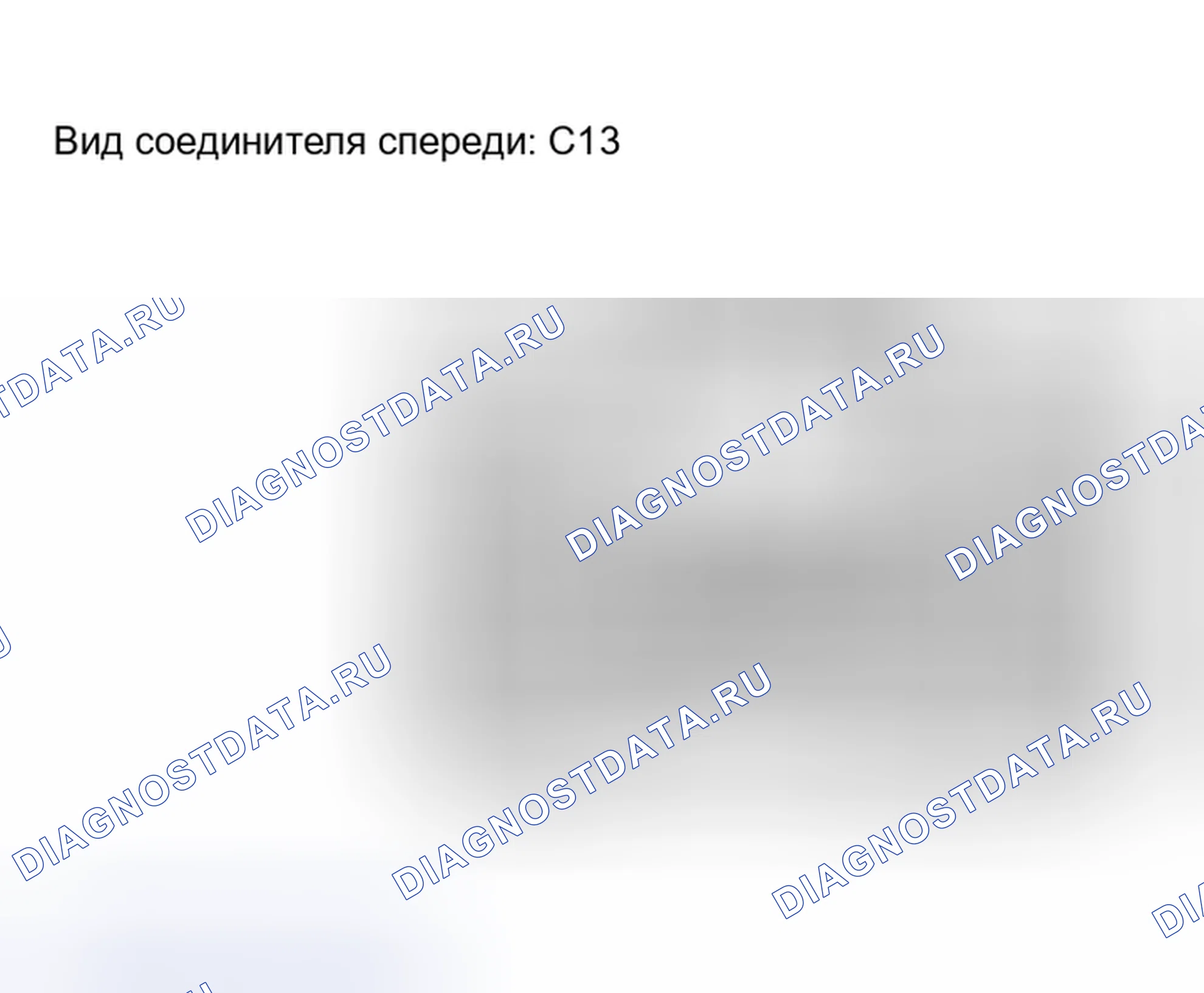Рис. 63. Toyota Highlander I рестайлинг