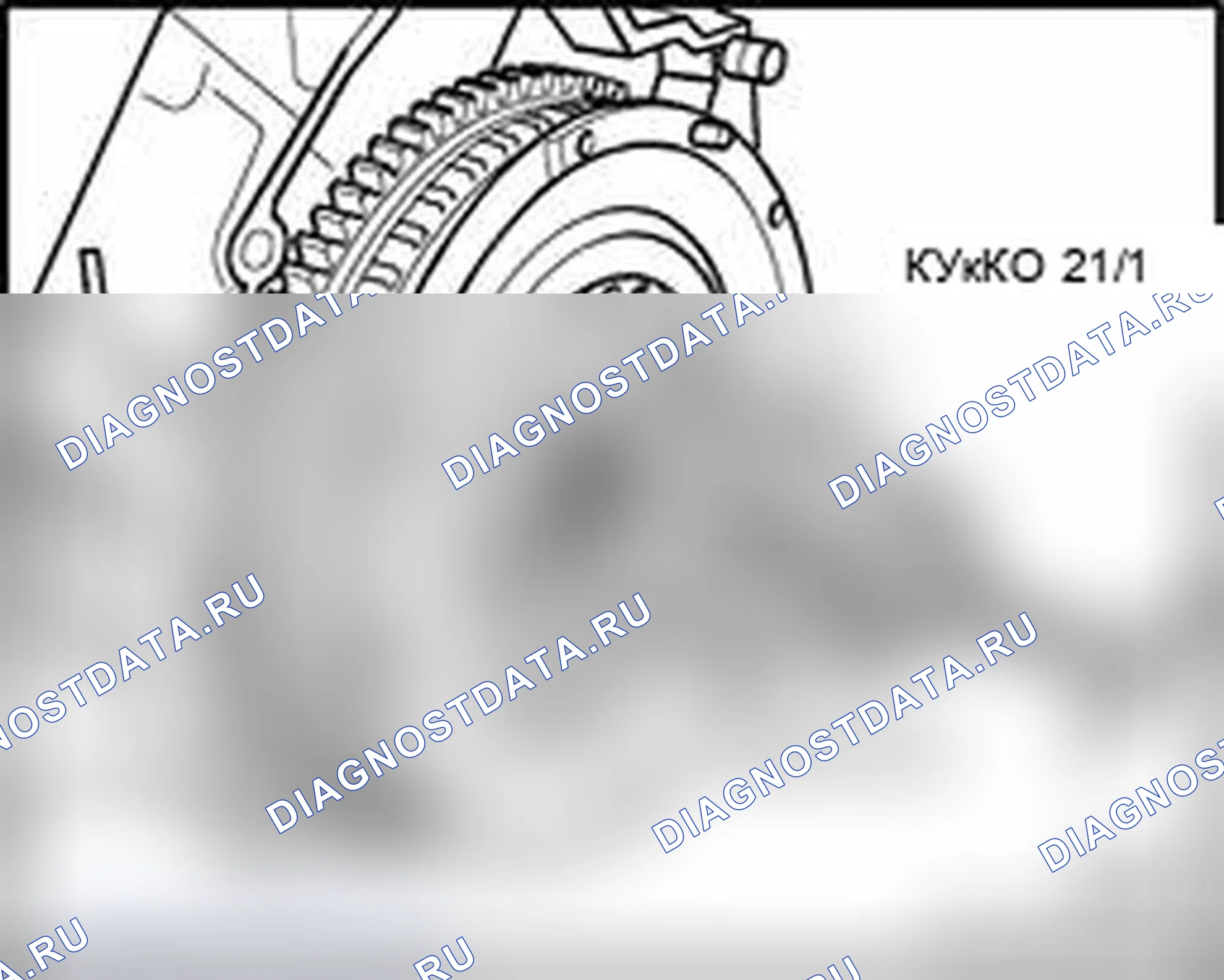 Рис. 144. Audi S4 B8