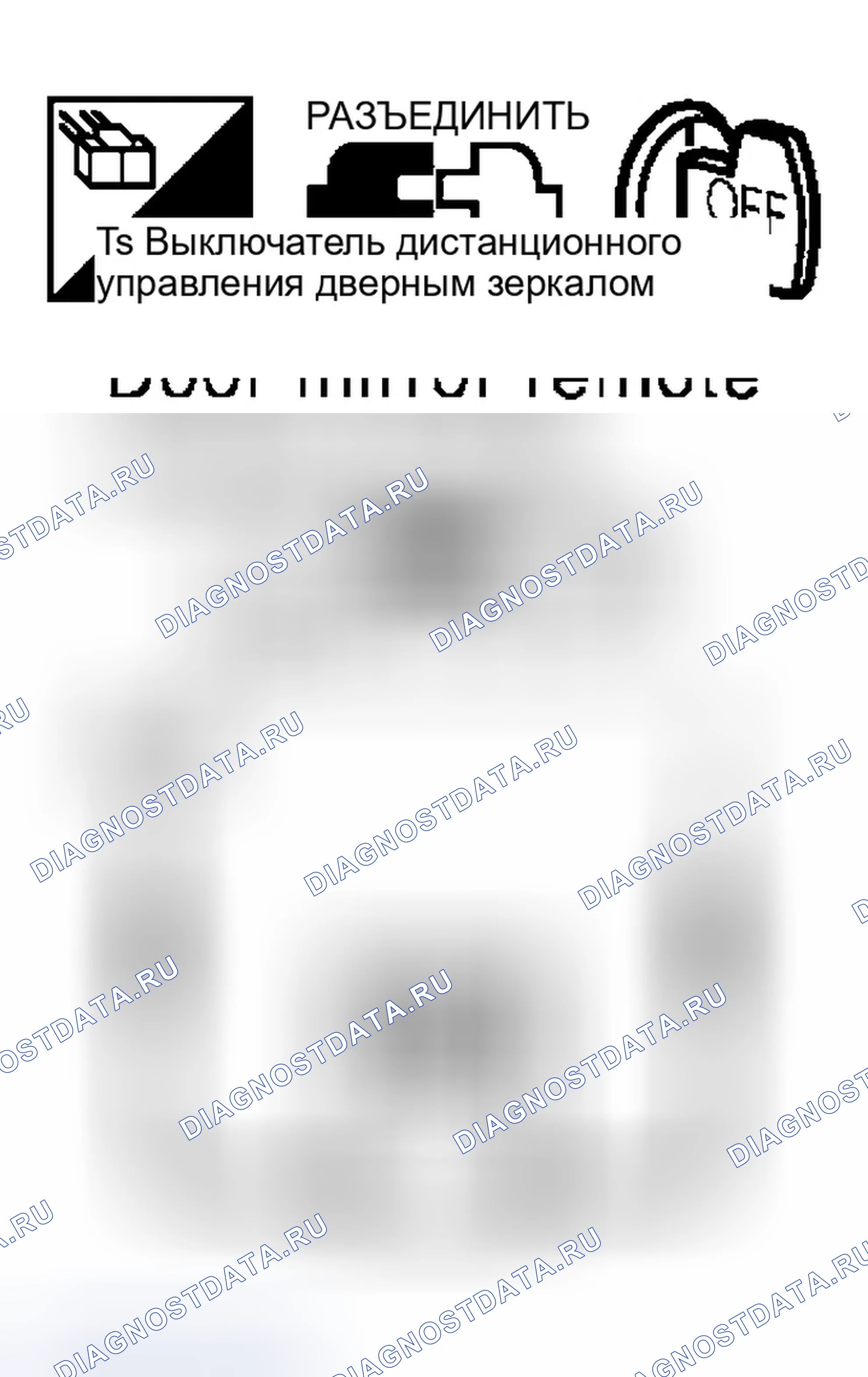 Рис. 123. Infiniti Q45 III