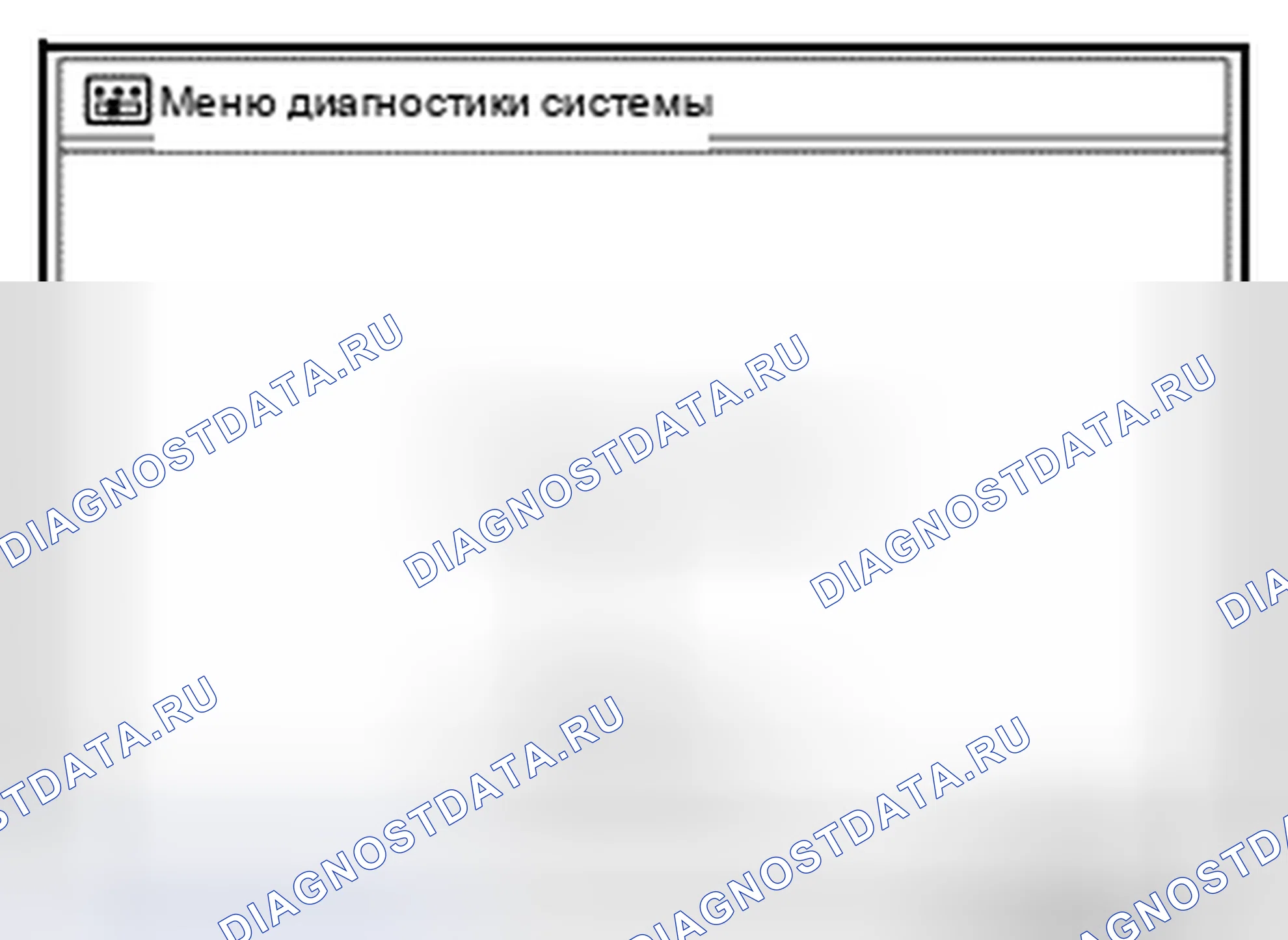 Рис. 351: Режим самодиагностики. Nissan Altima L33
